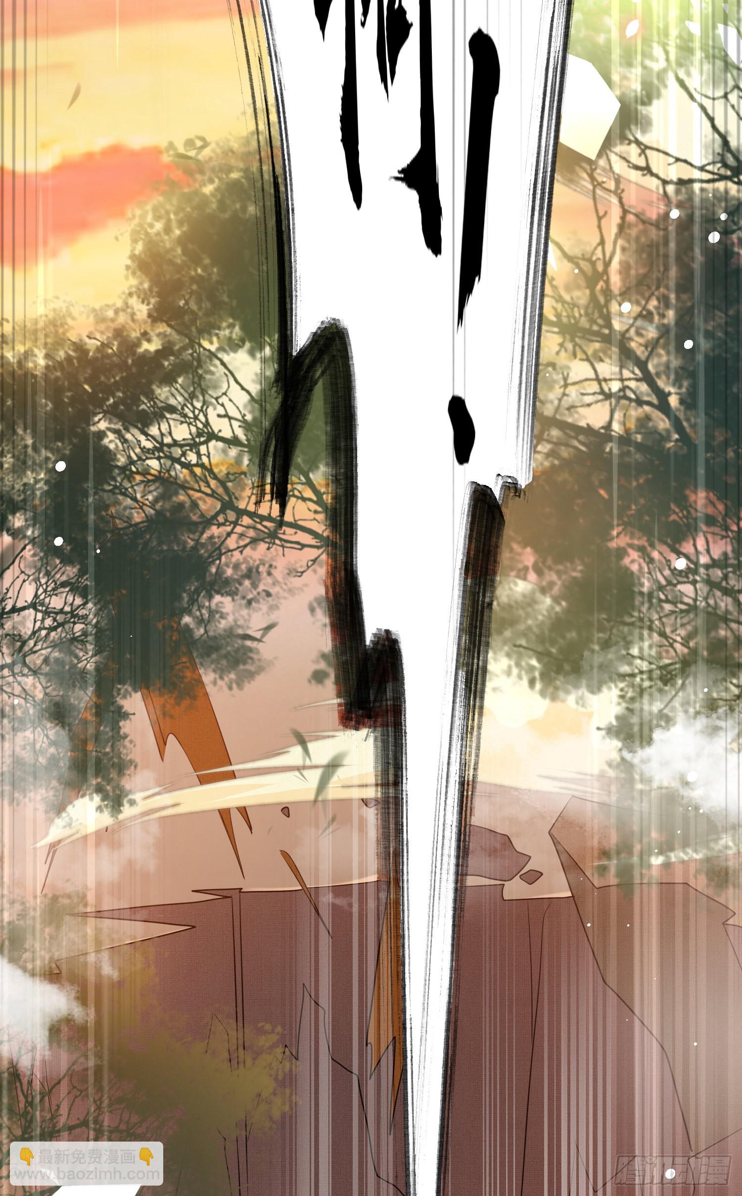 第25话 玄景曜受伤了-第26话