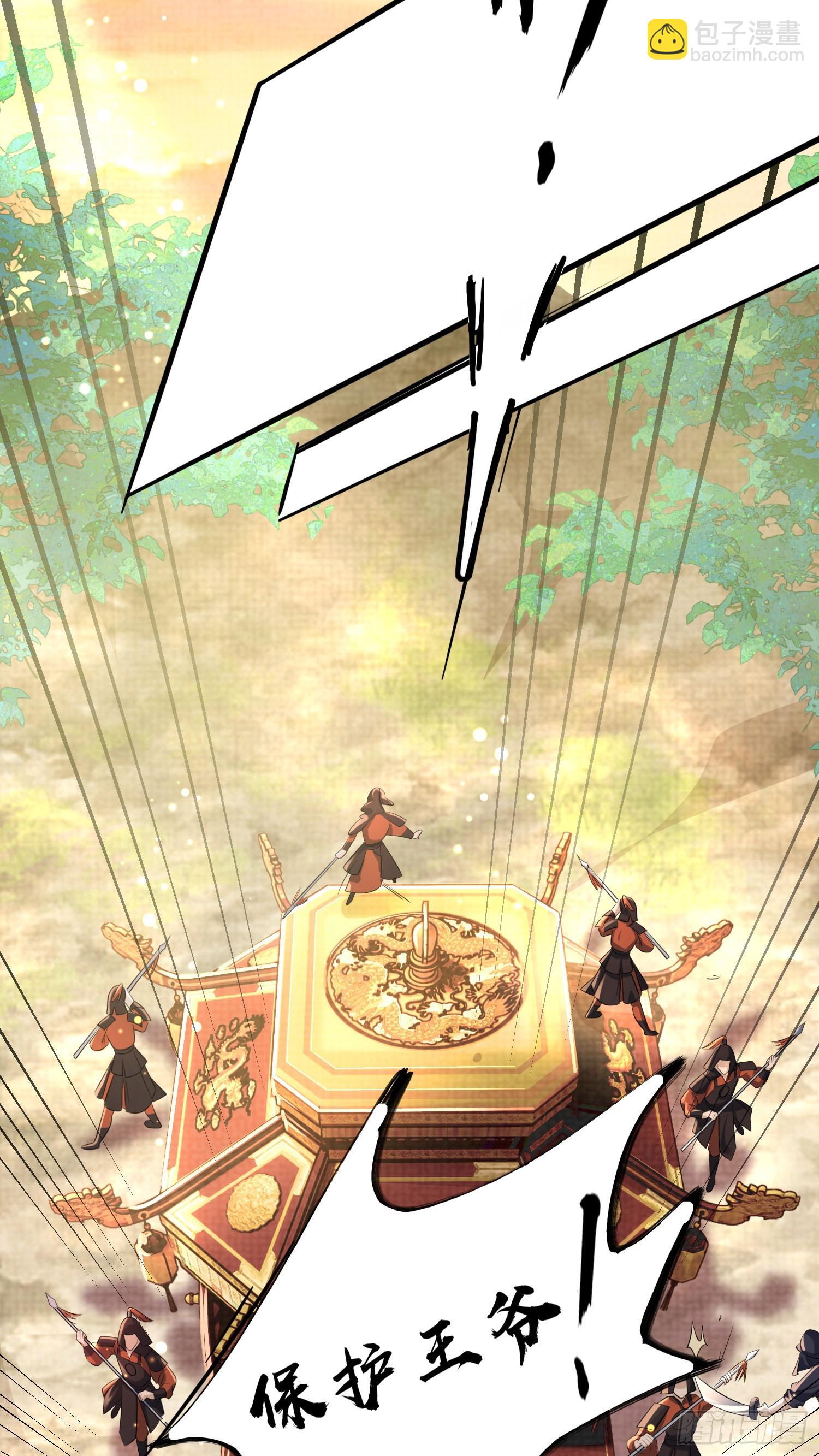 第25话 玄景曜受伤了-第26话