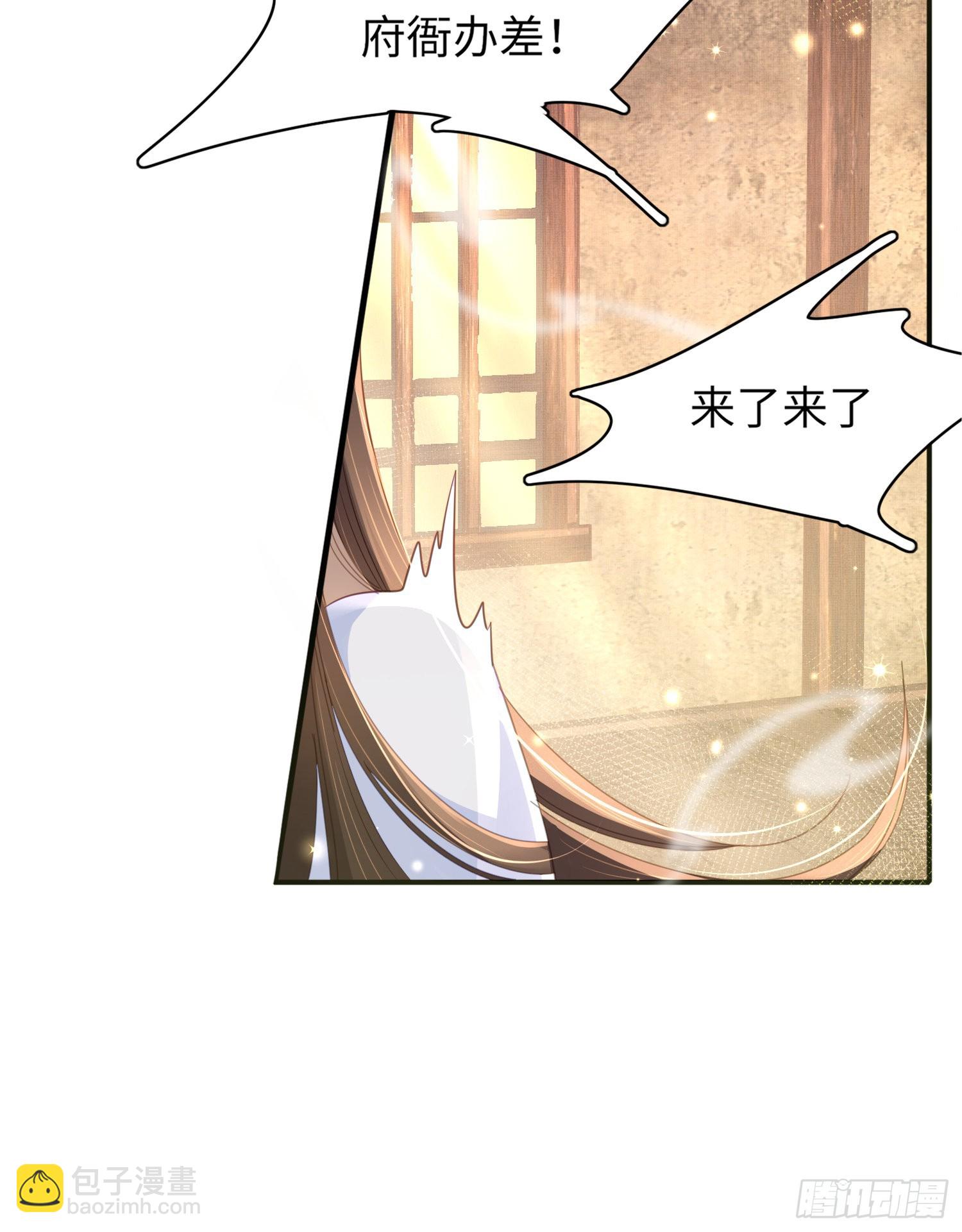 第27话 想要接吻的冲动-第28话