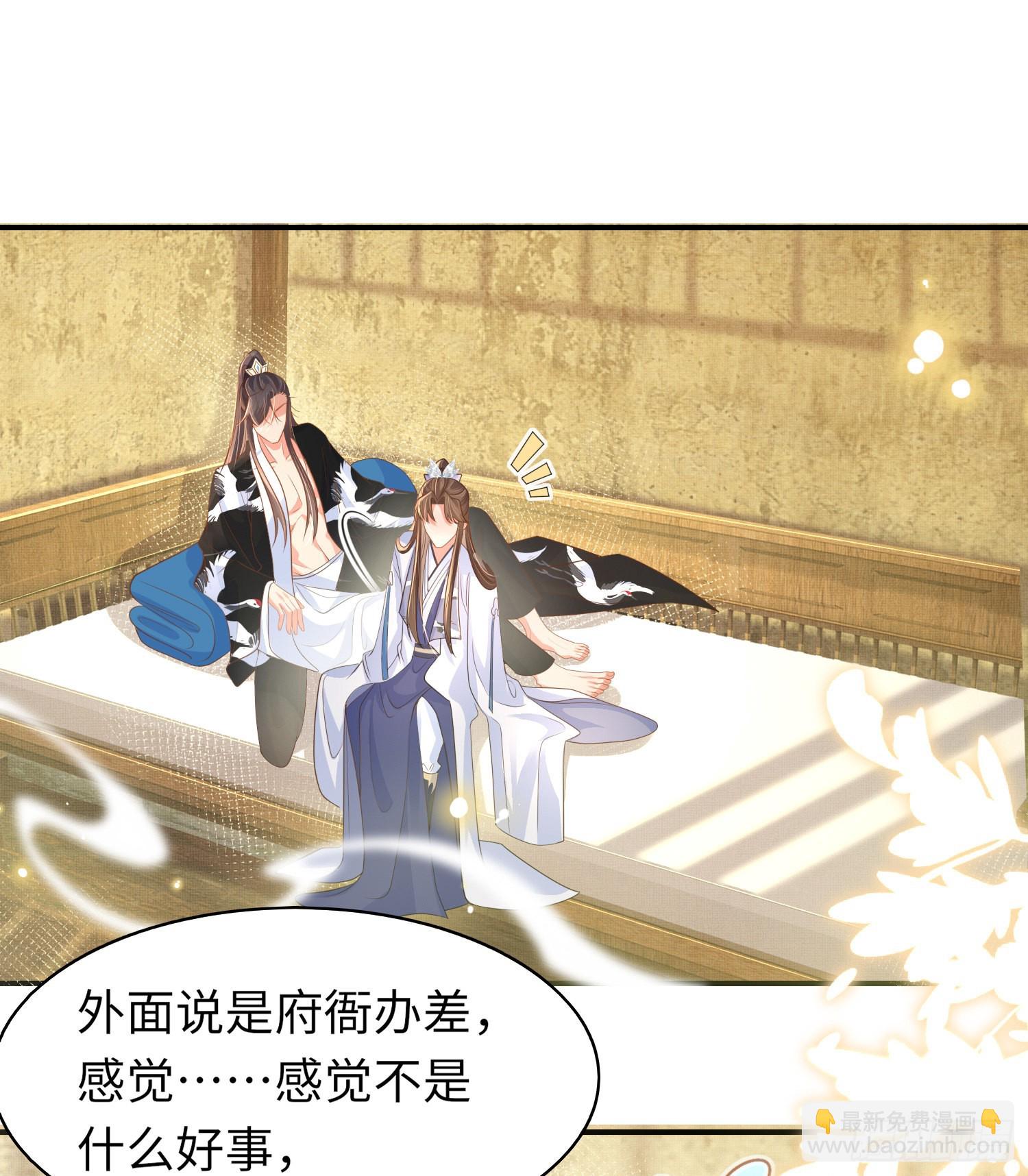 第27话 想要接吻的冲动-第28话