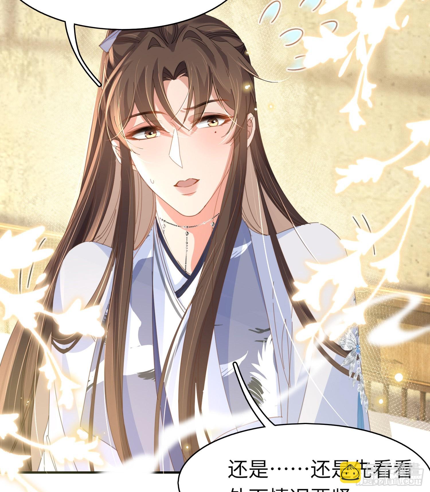 第27话 想要接吻的冲动-第28话