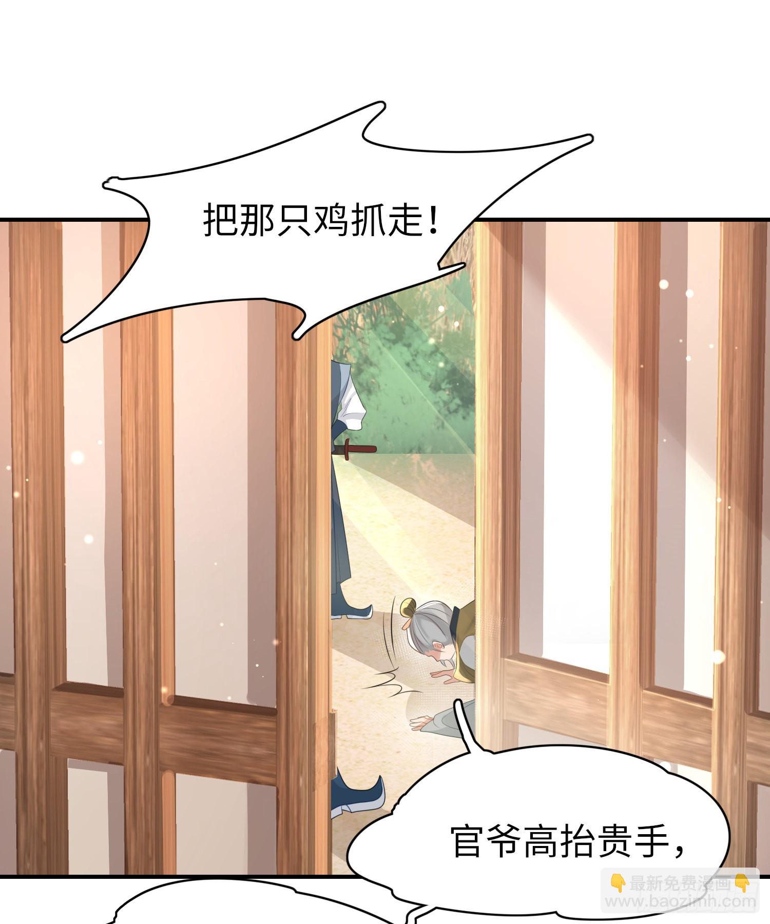 第27话 想要接吻的冲动-第28话