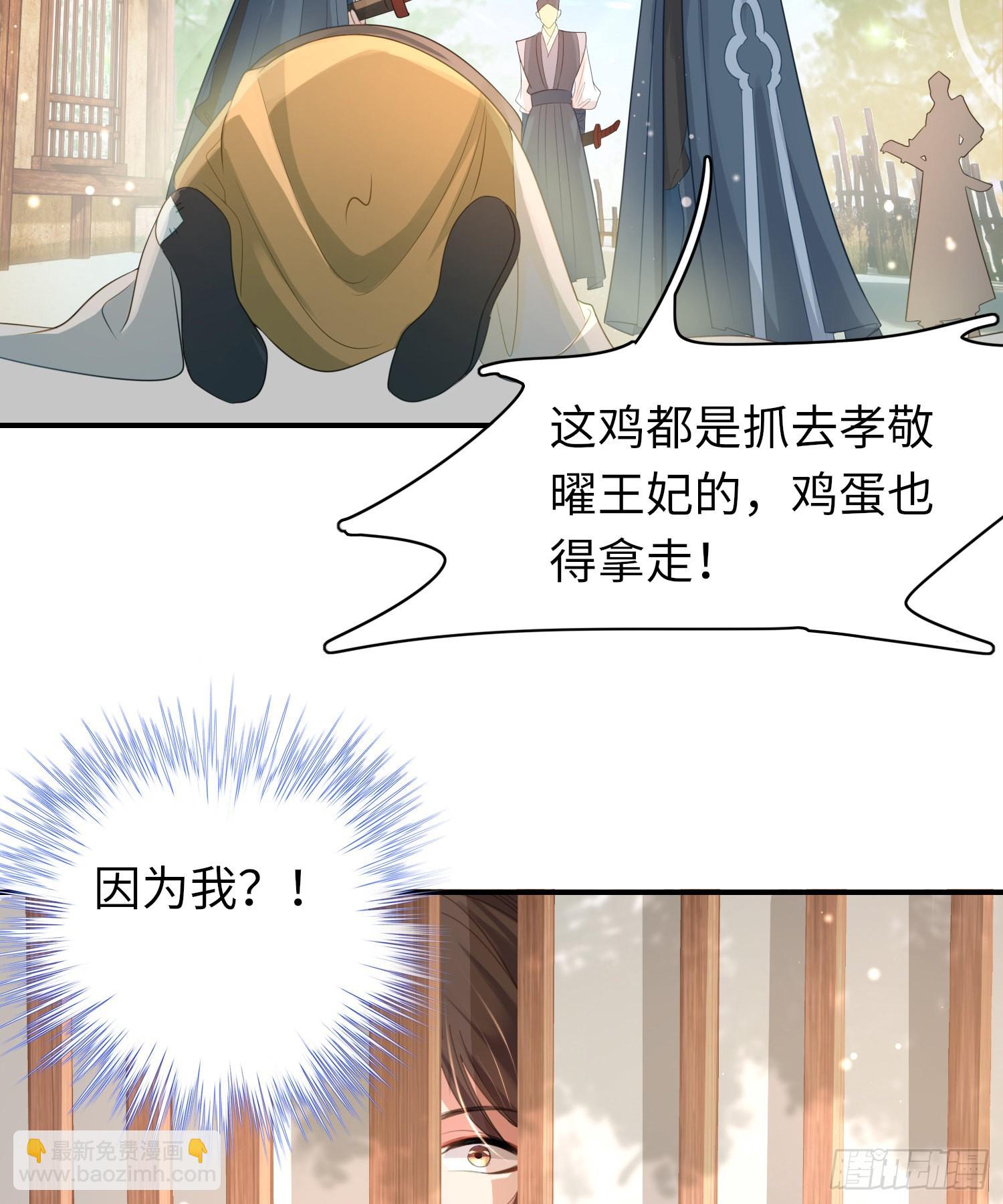 第27话 想要接吻的冲动-第28话