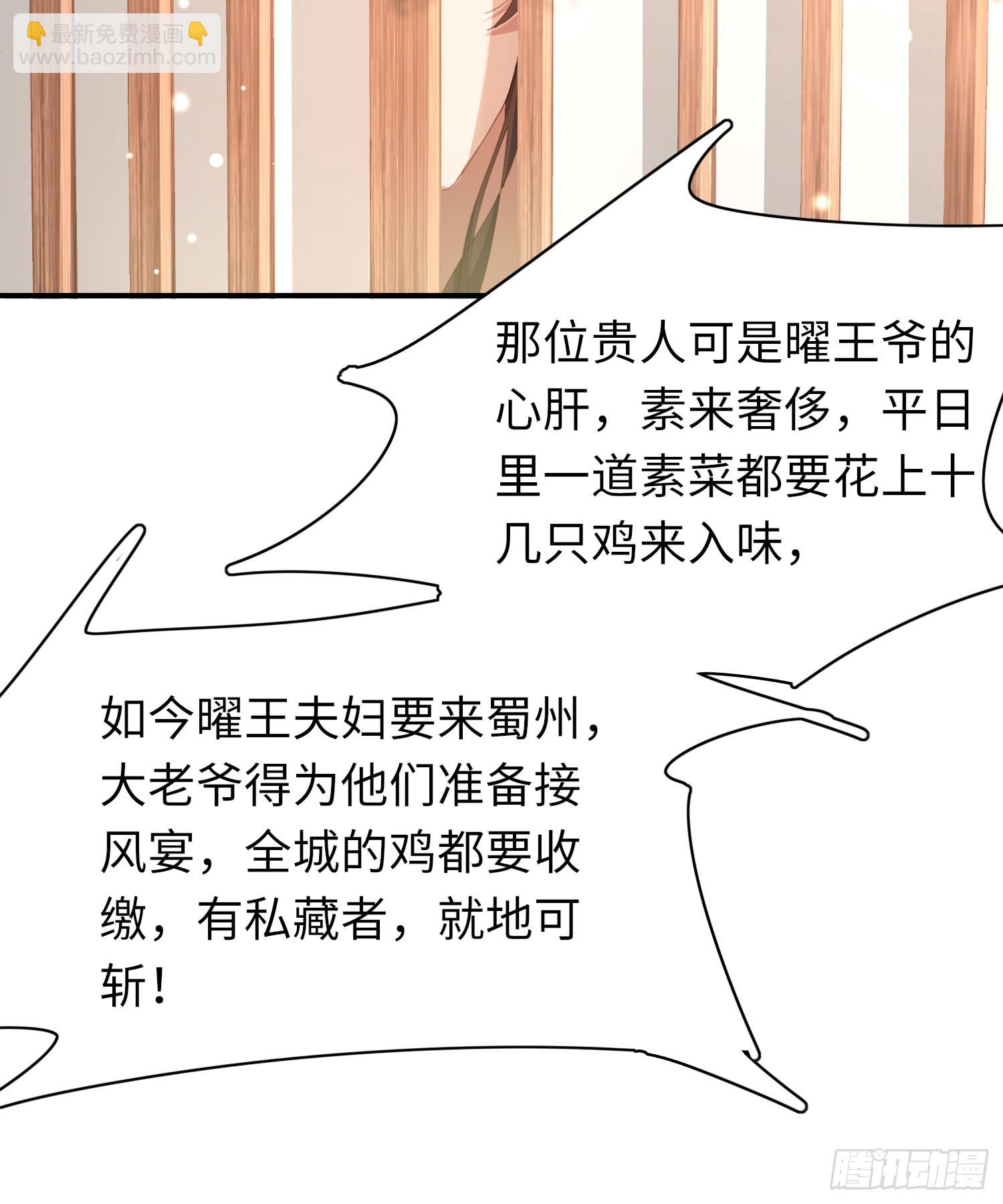 第27话 想要接吻的冲动-第28话