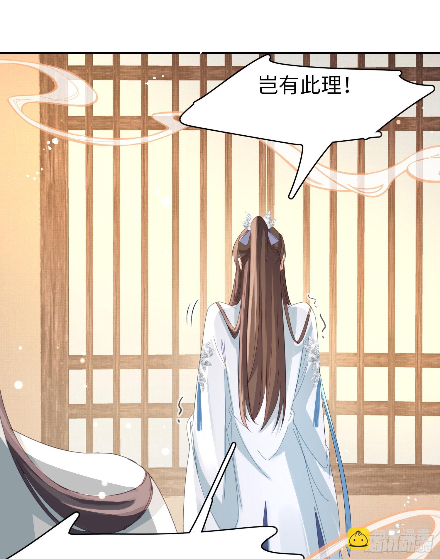 第27话 想要接吻的冲动-第28话