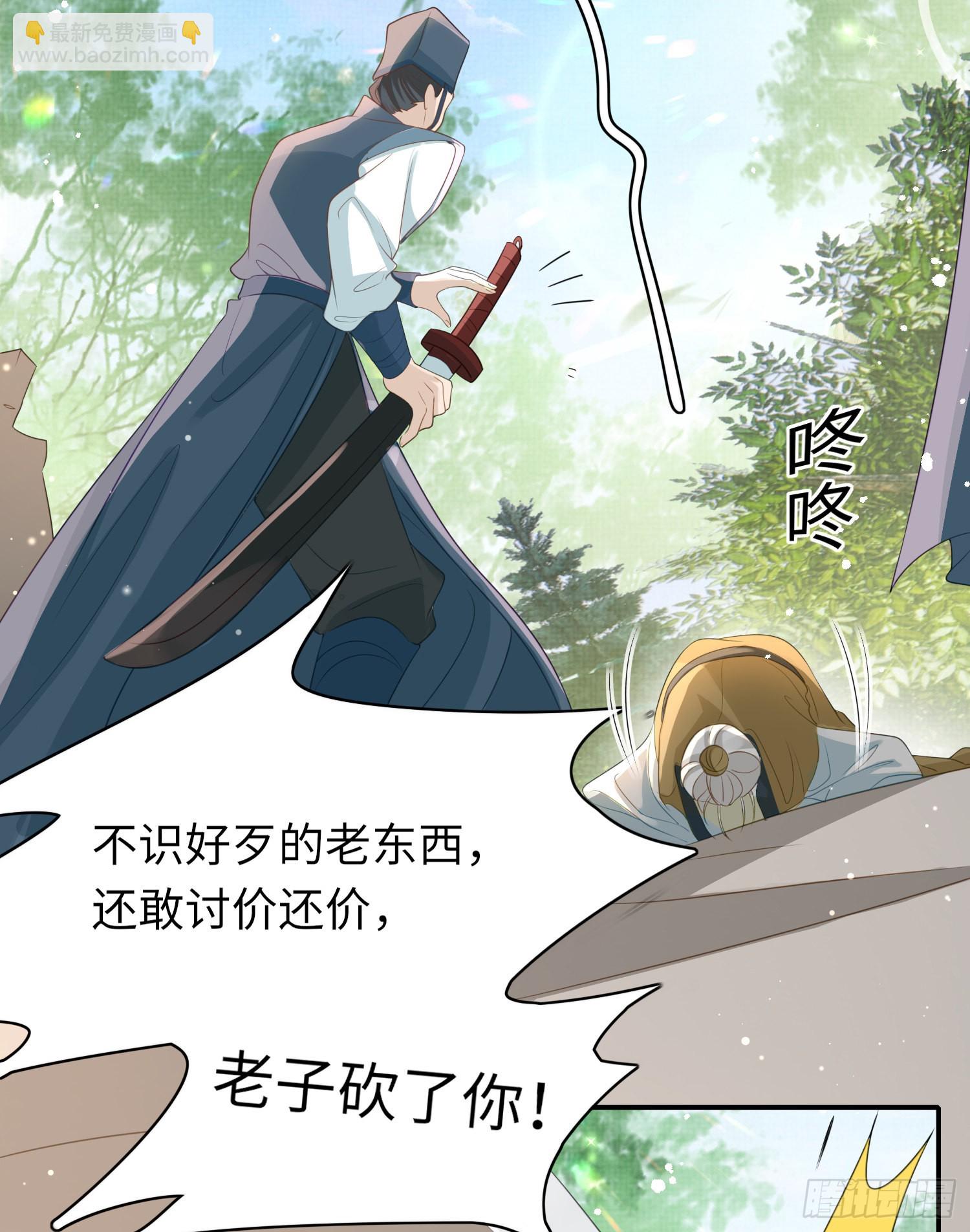 第27话 想要接吻的冲动-第28话