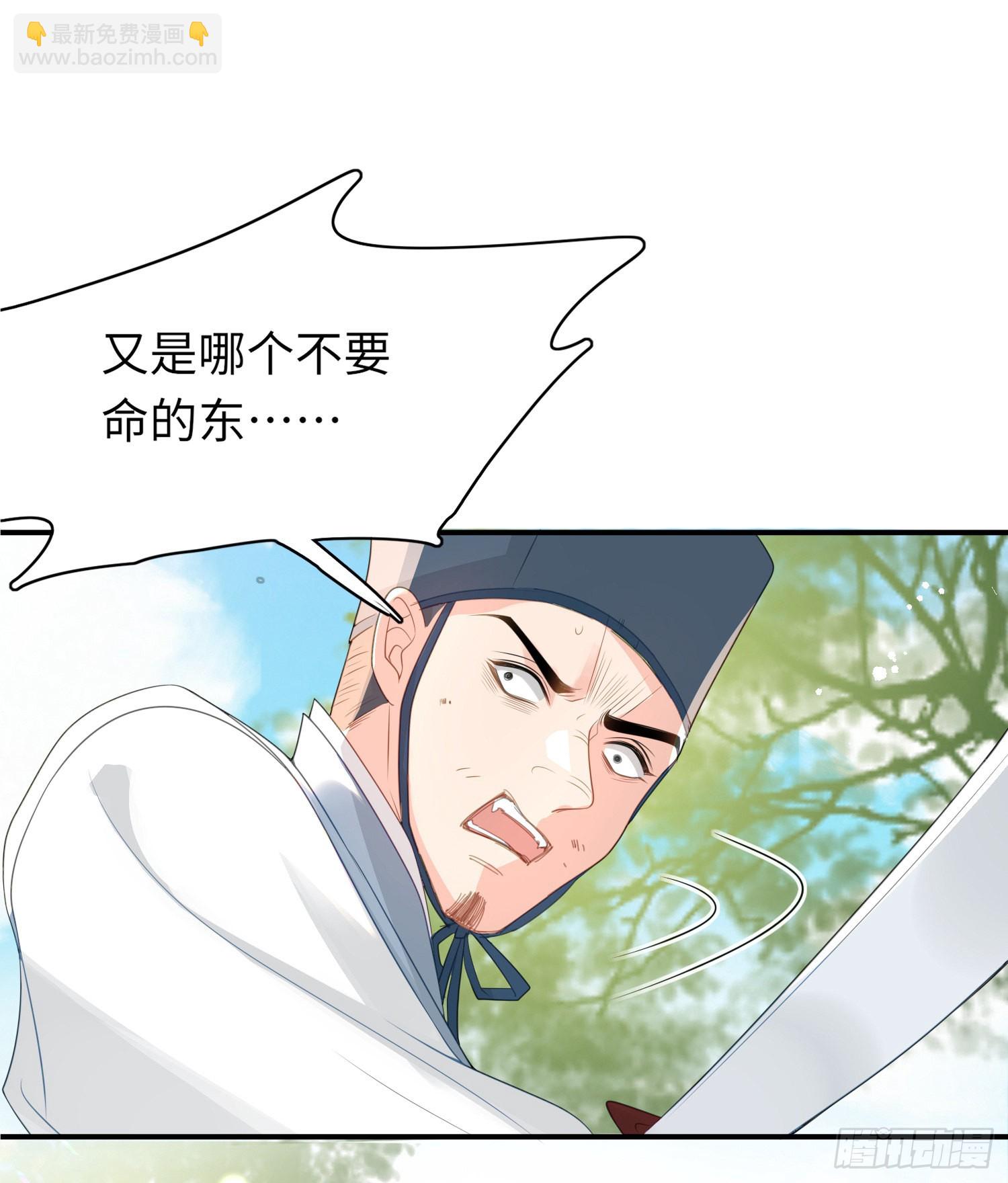 第27话 想要接吻的冲动-第28话