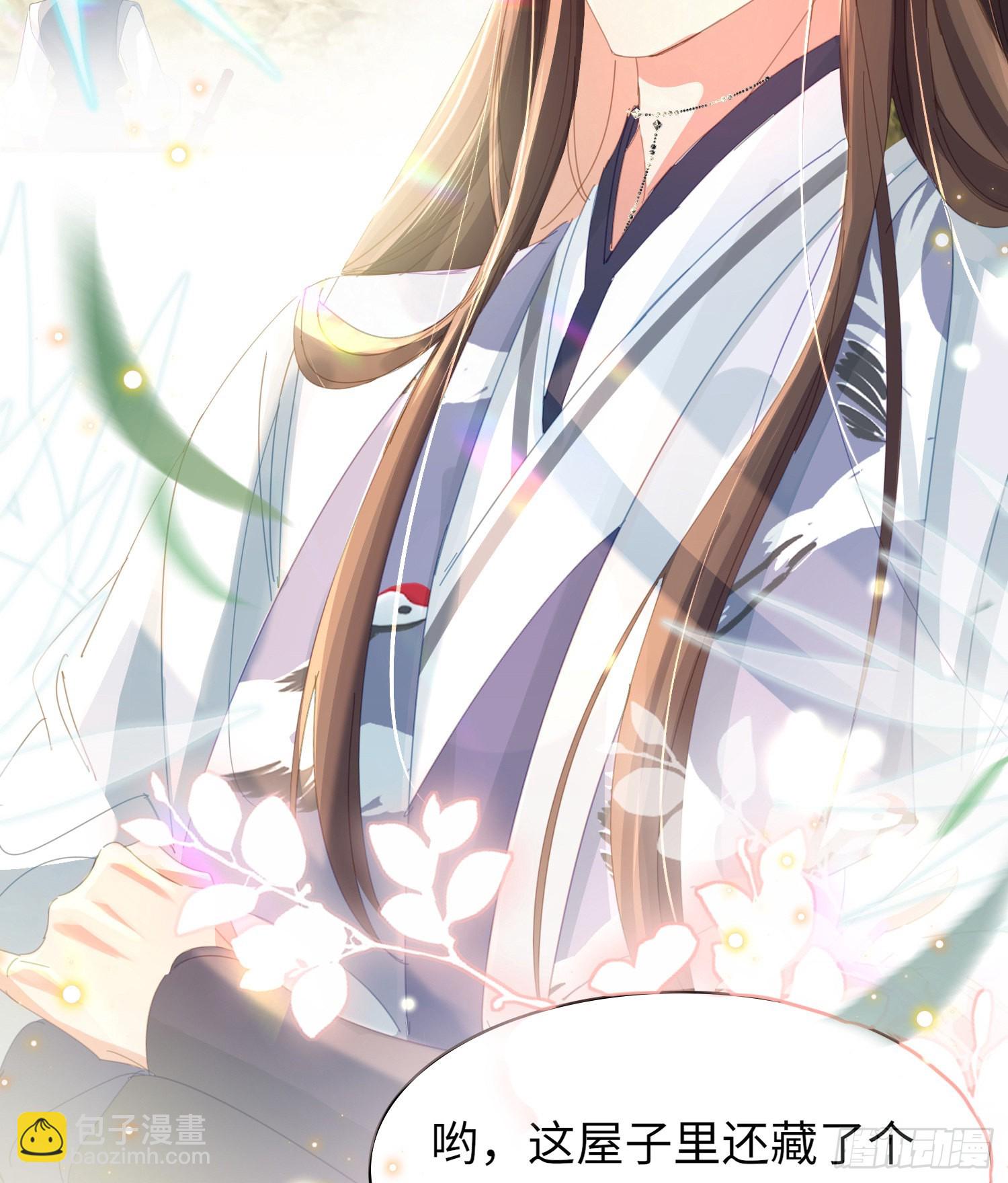 第27话 想要接吻的冲动-第28话