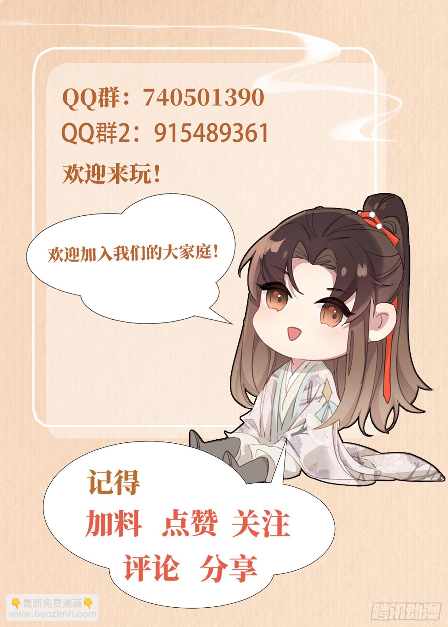 第27话 想要接吻的冲动-第28话