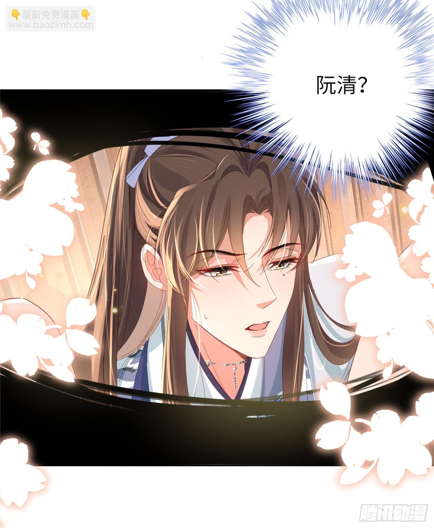 第27话 想要接吻的冲动-第28话