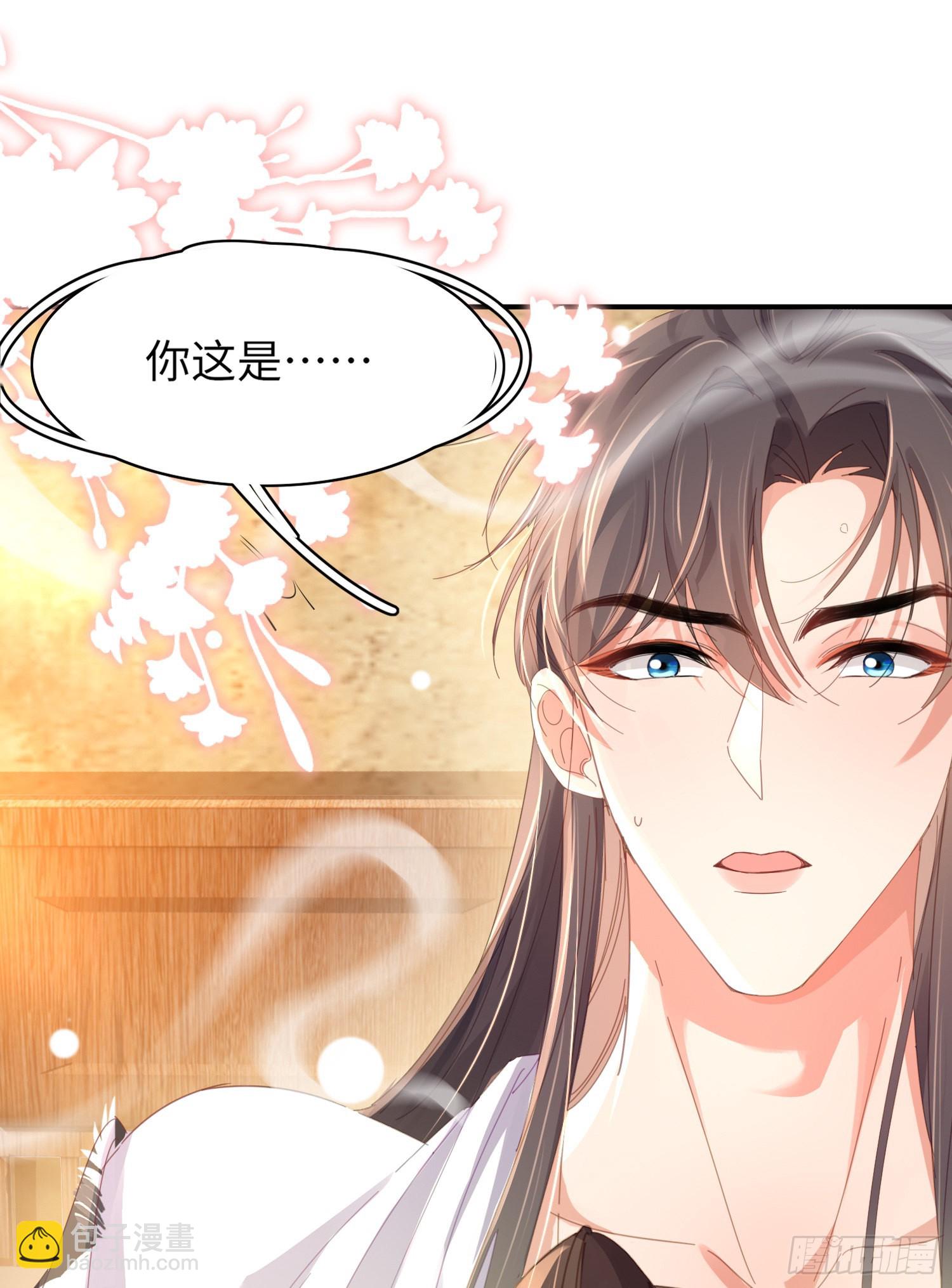 第27话 想要接吻的冲动-第28话