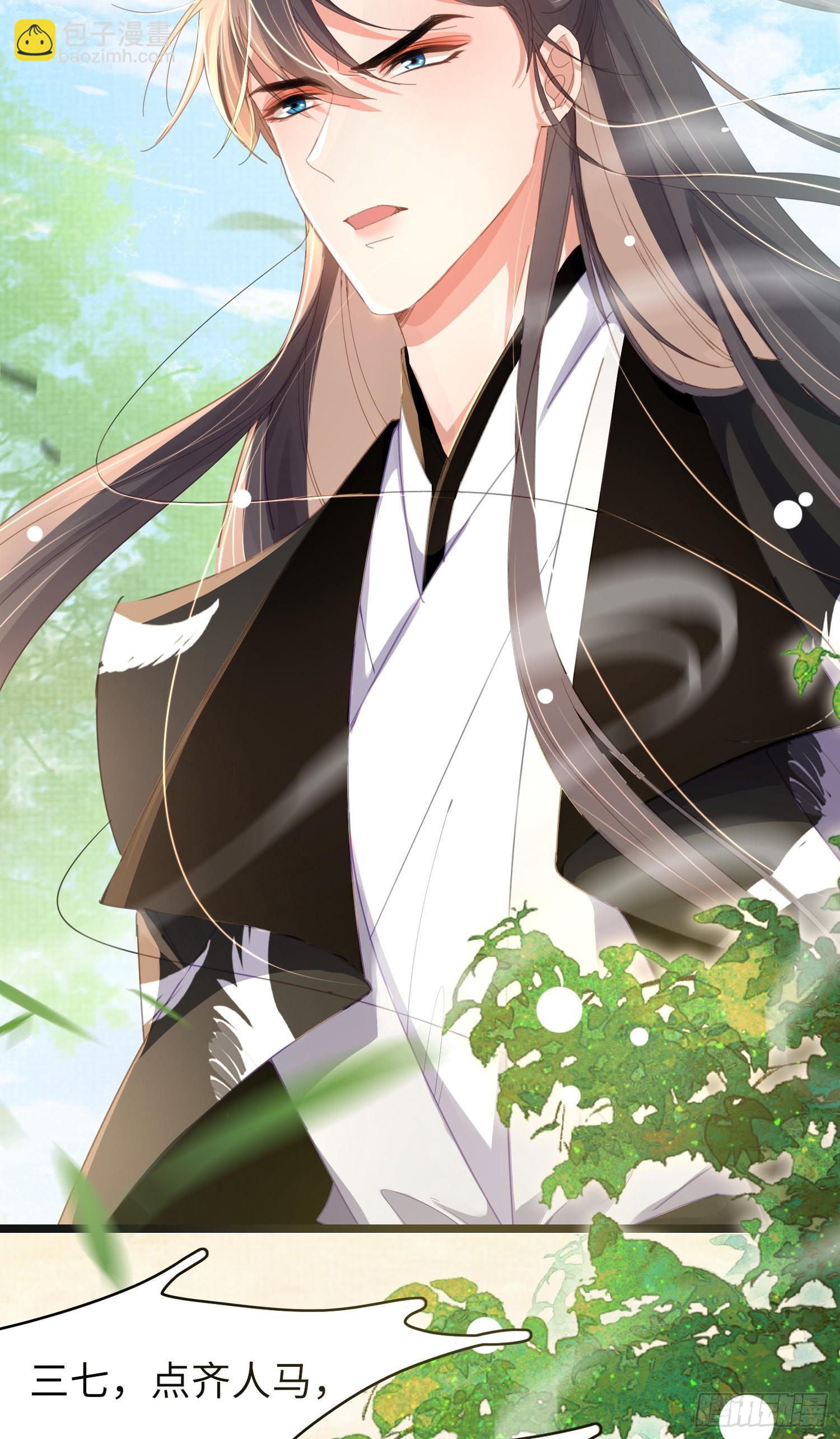 第29话 当场抄家-第30话