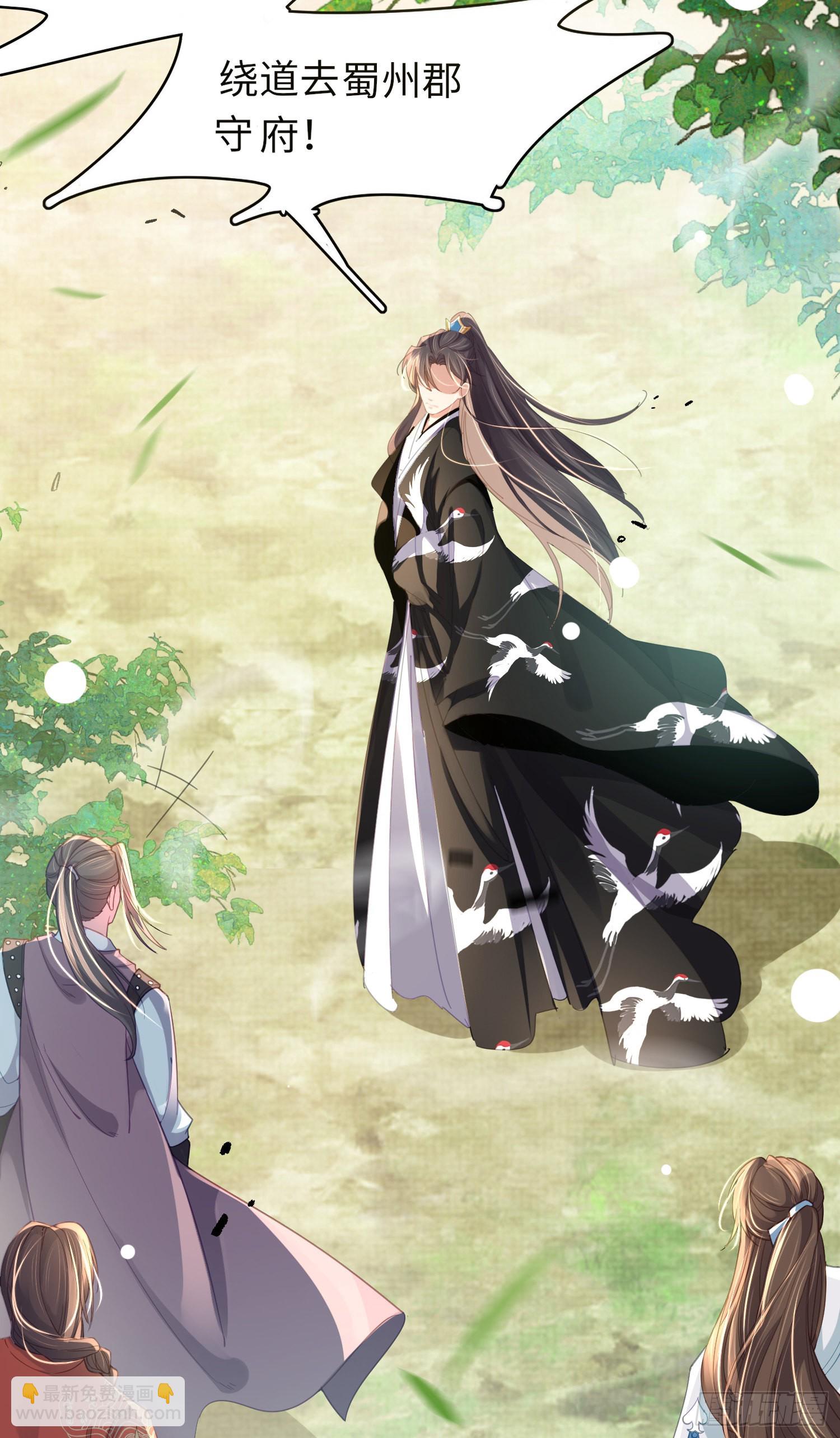 第29话 当场抄家-第30话