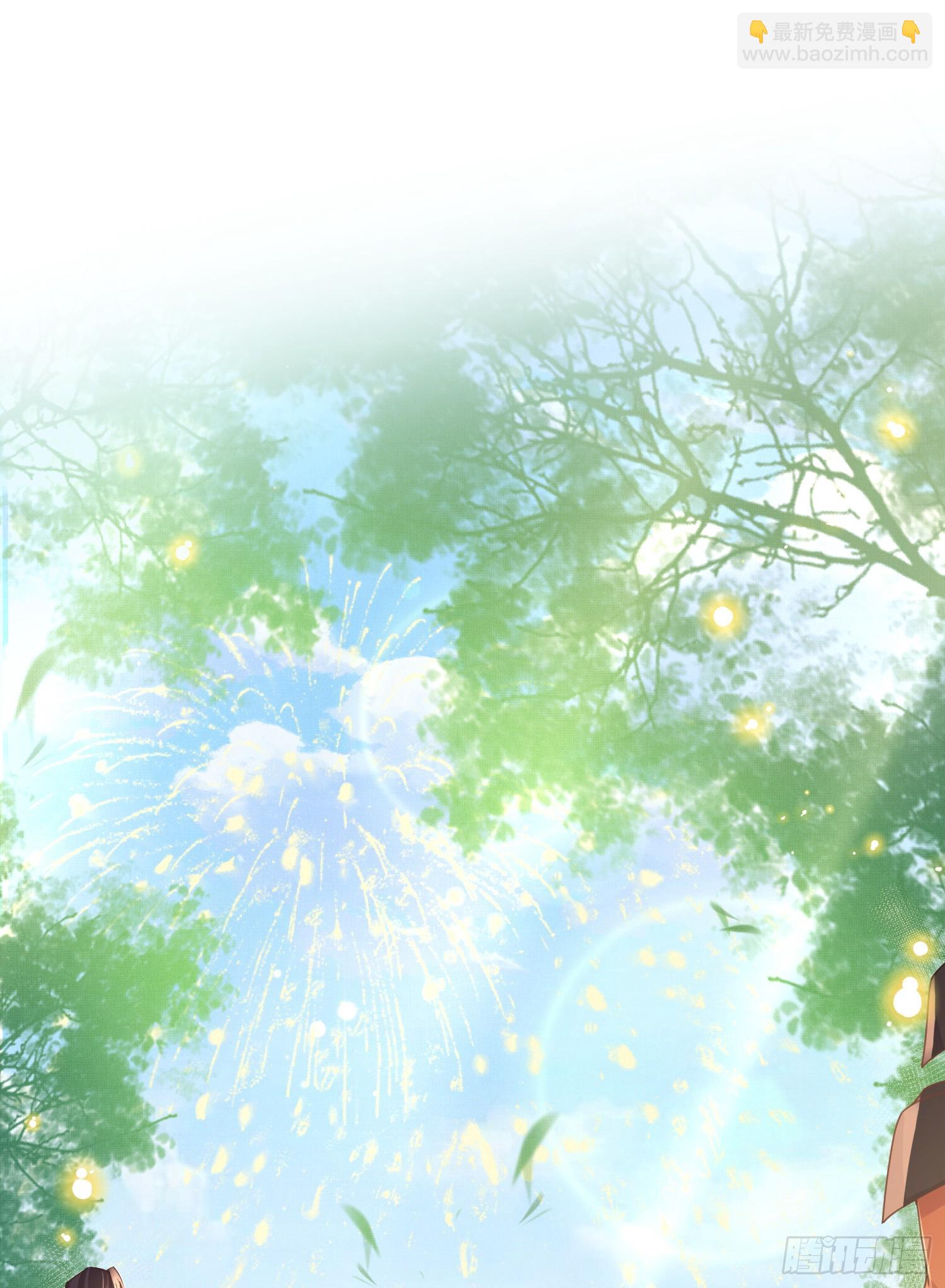 第29话 当场抄家-第30话