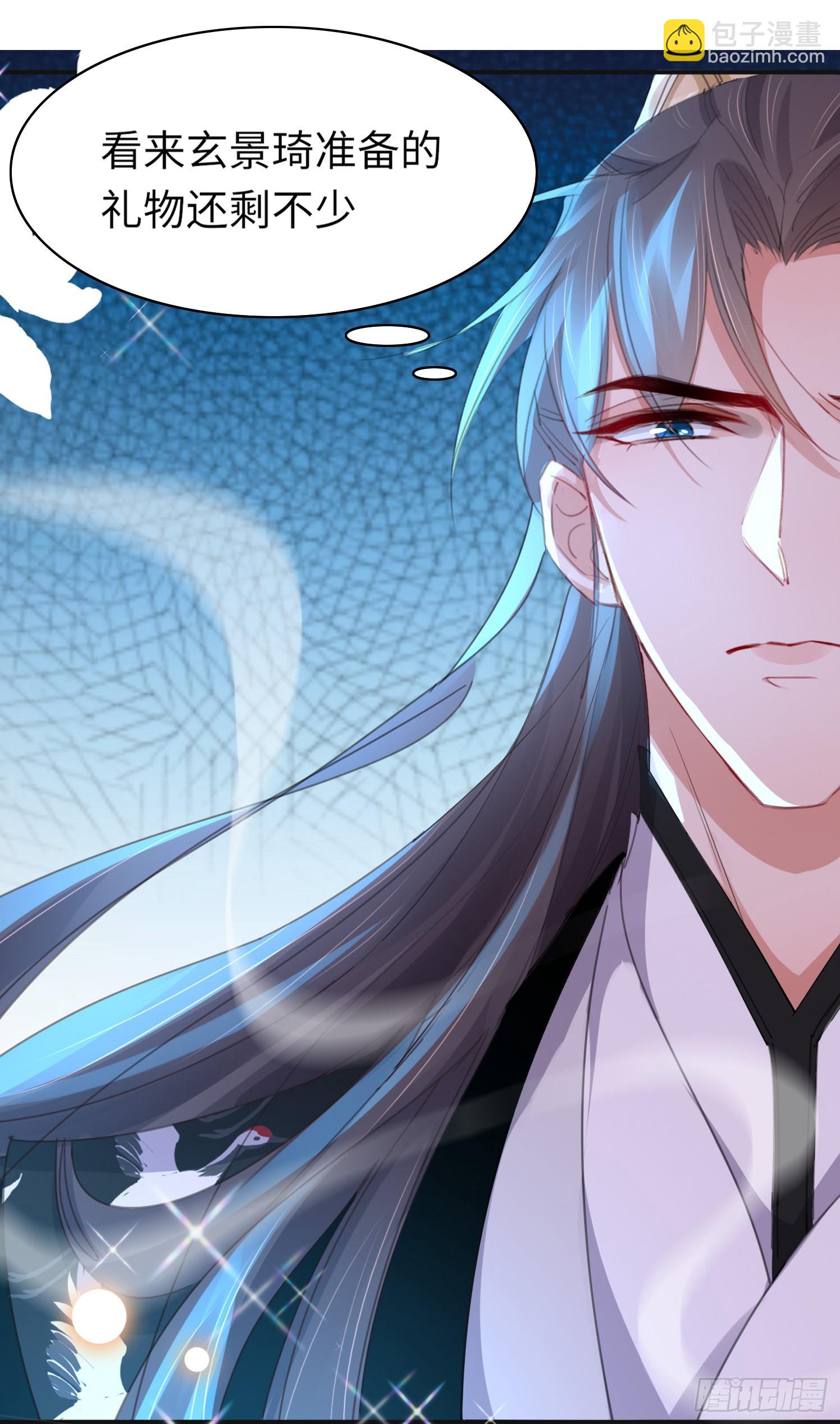 第29话 当场抄家-第30话