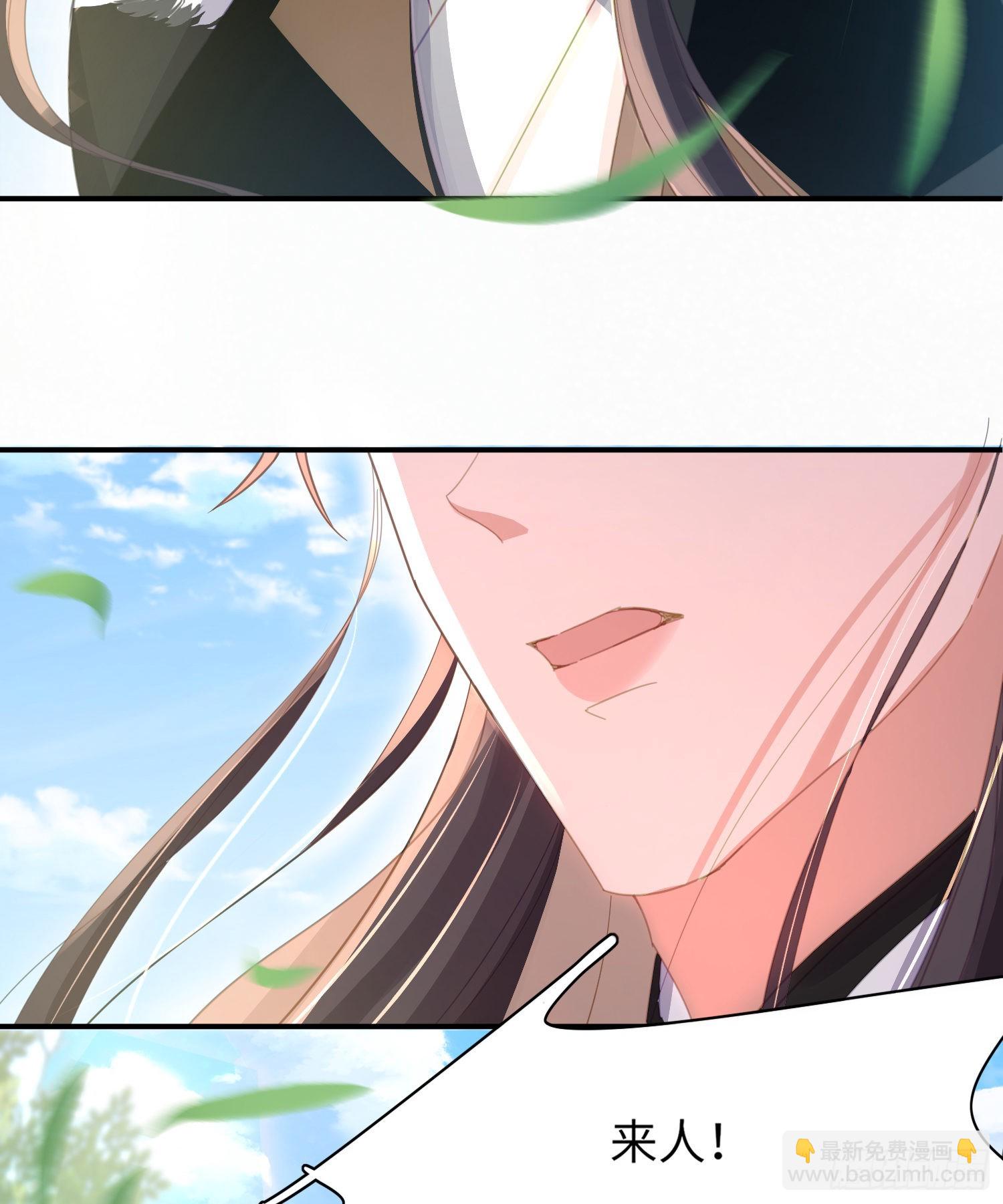 第31话  搞定大贪官-第32话