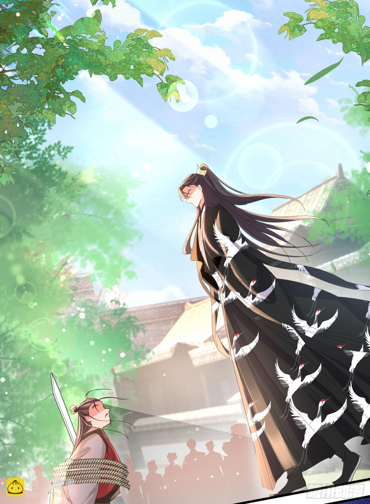 第31话  搞定大贪官-第32话