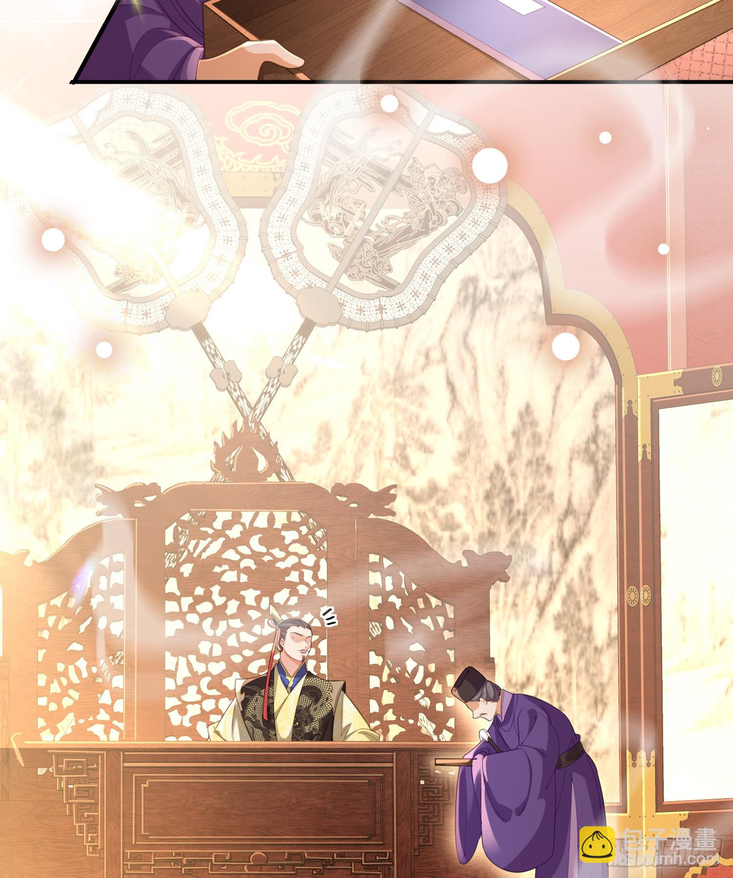 第31话  搞定大贪官-第32话