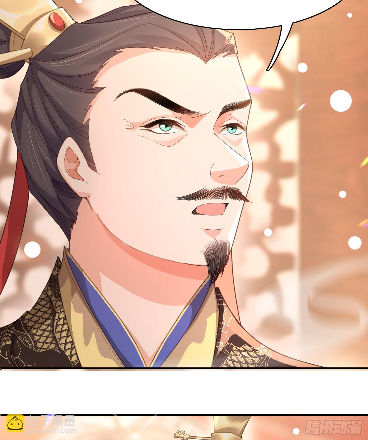 第31话  搞定大贪官-第32话