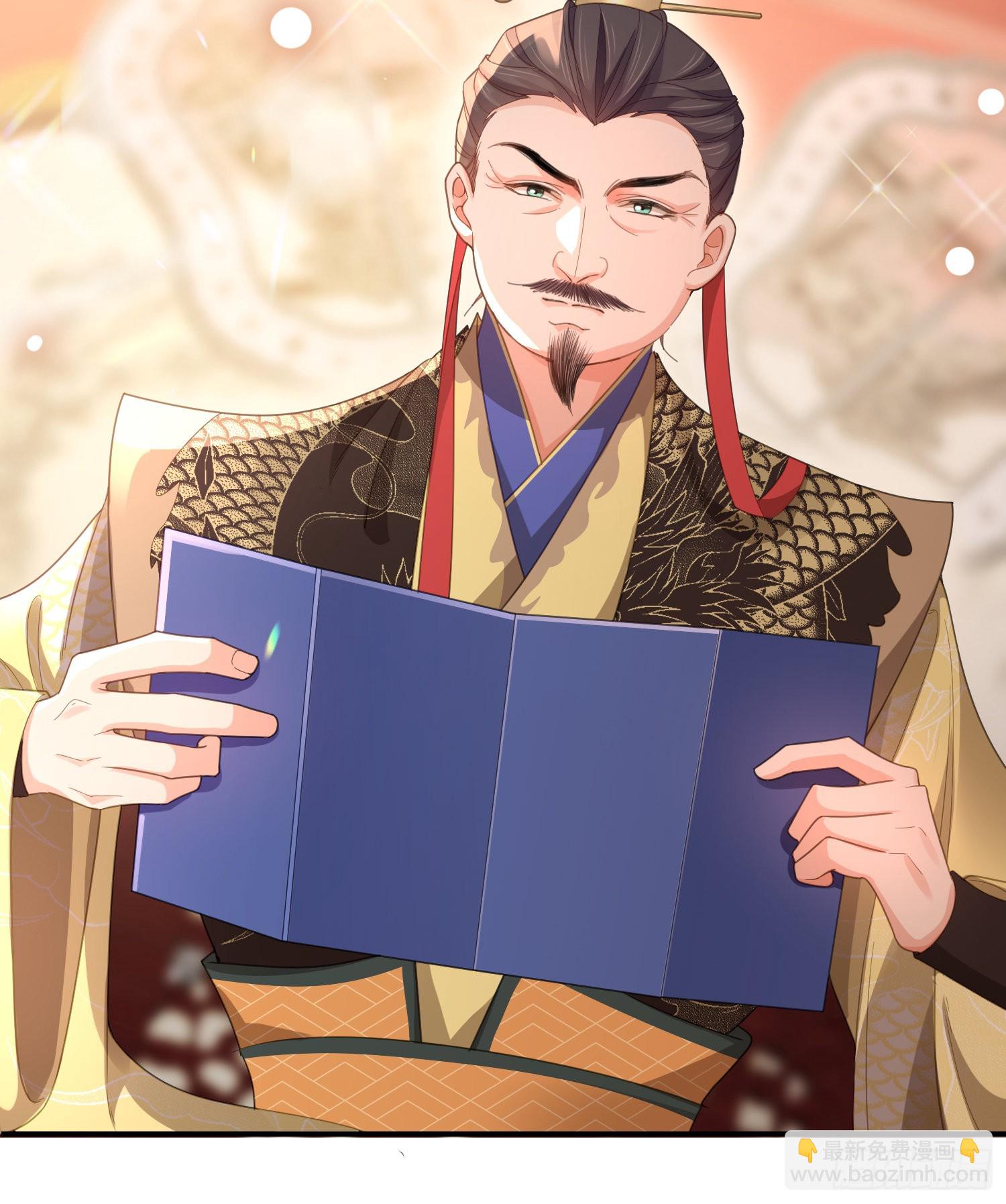 第31话  搞定大贪官-第32话