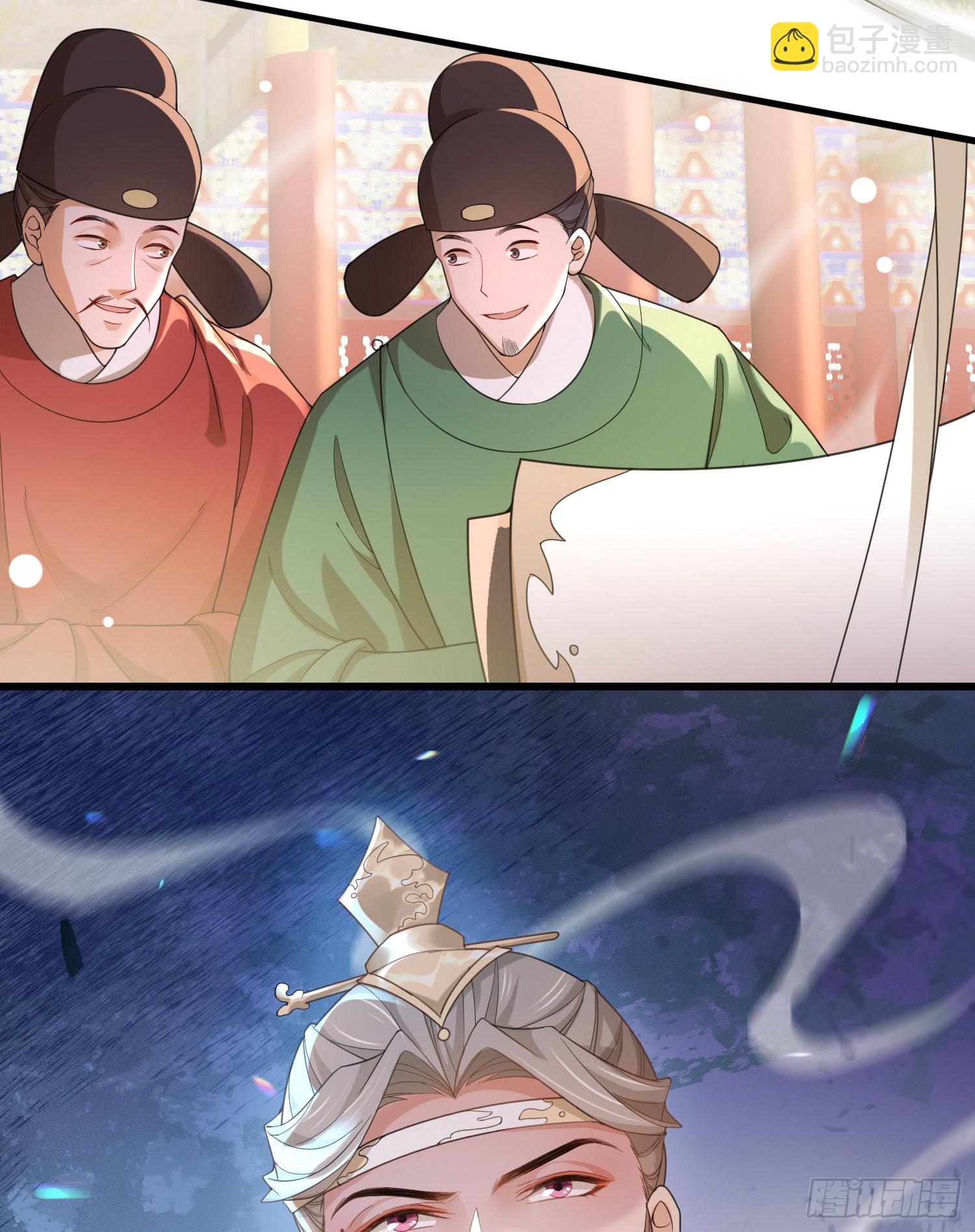 第31话  搞定大贪官-第32话