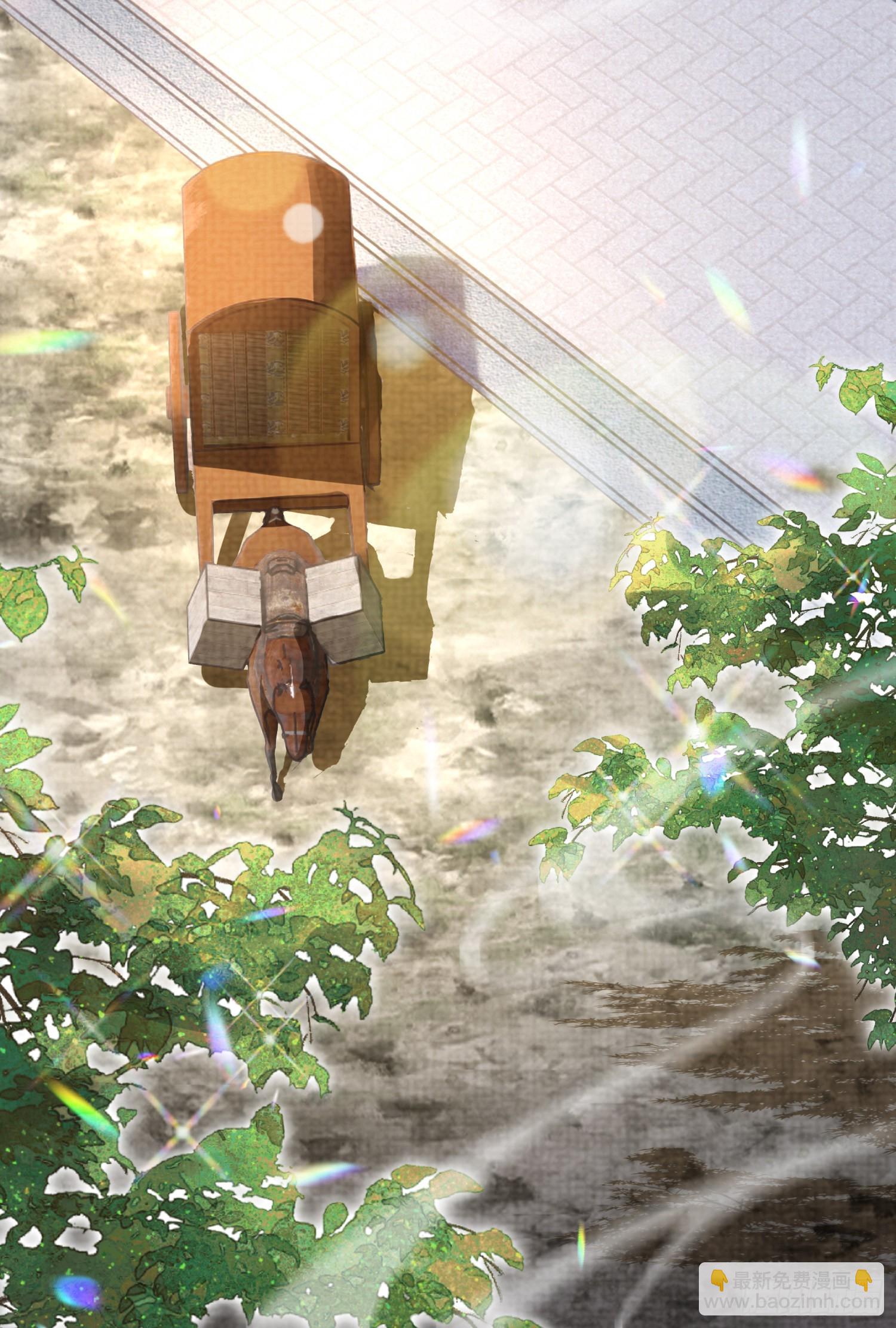 第33话  晕车，被他抱住-第34话