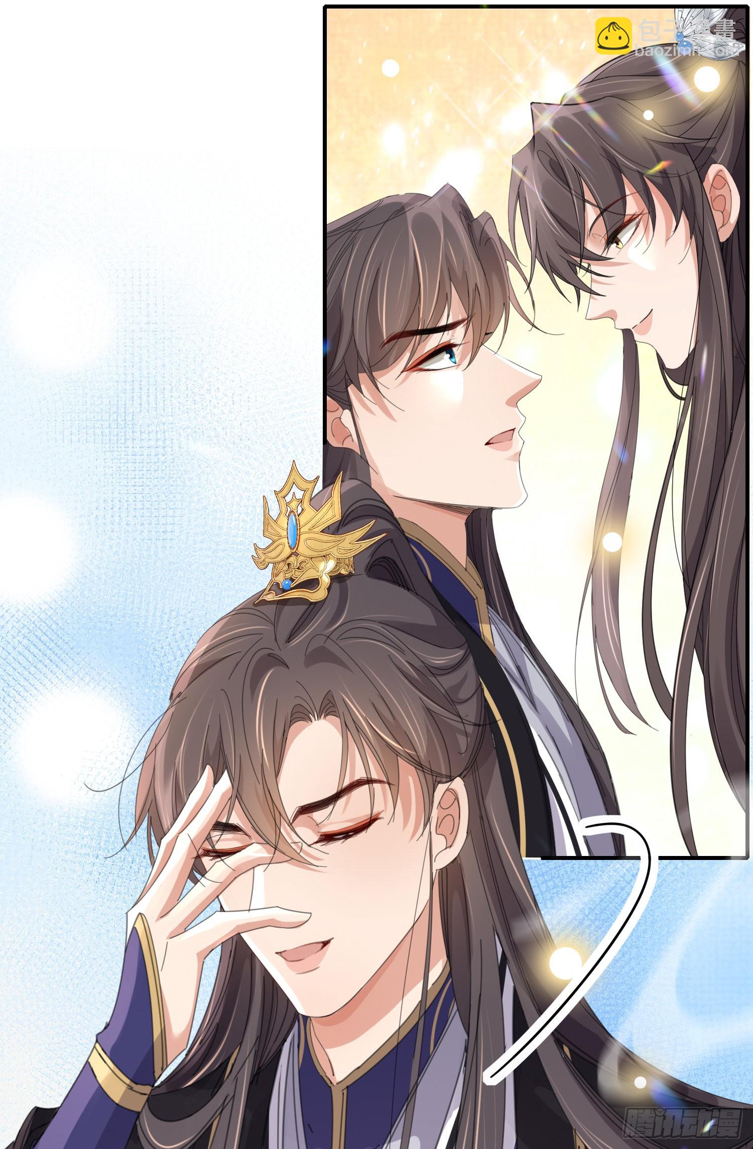 第33话  晕车，被他抱住-第34话