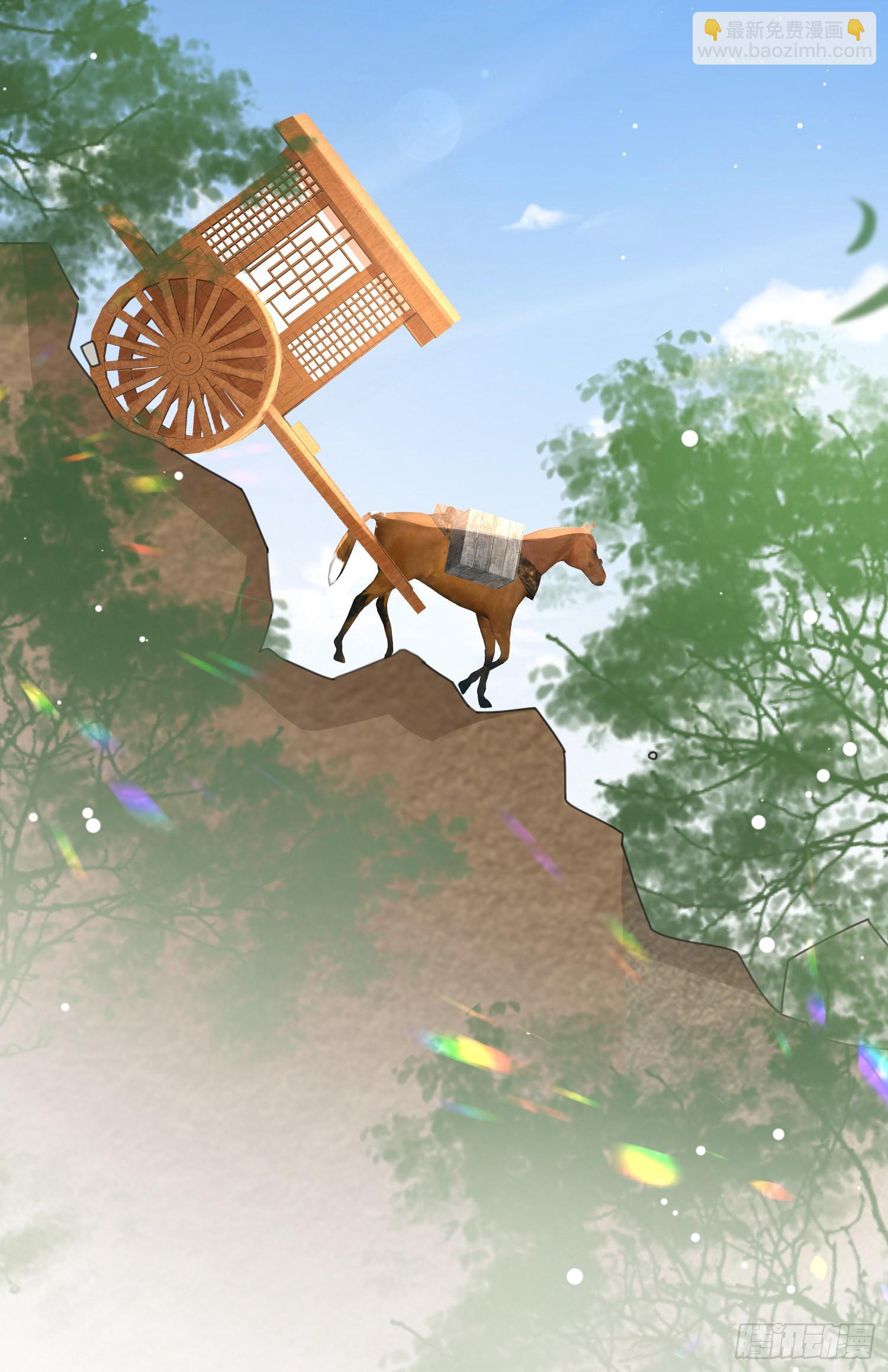 第33话  晕车，被他抱住-第34话