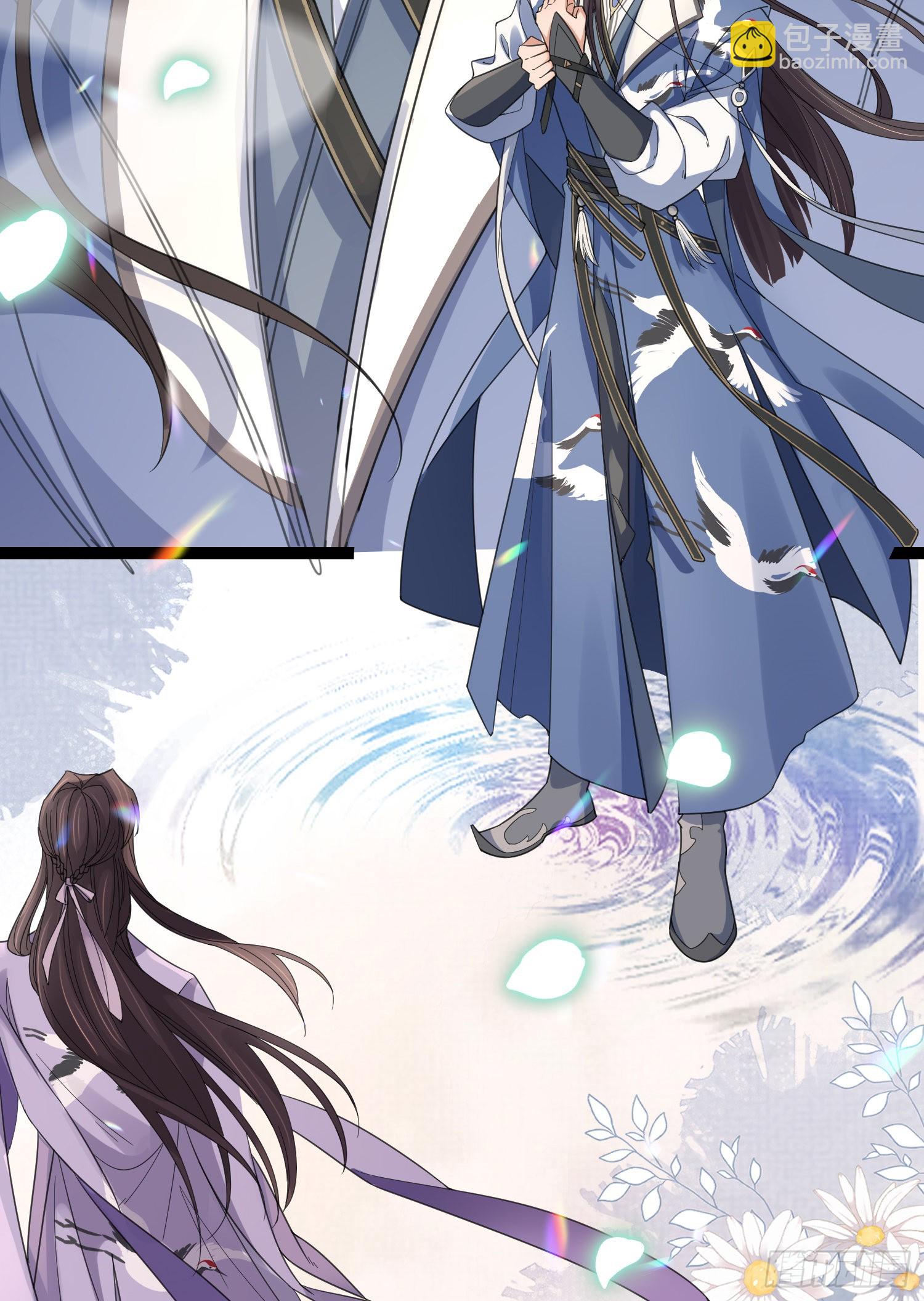 第33话  晕车，被他抱住-第34话