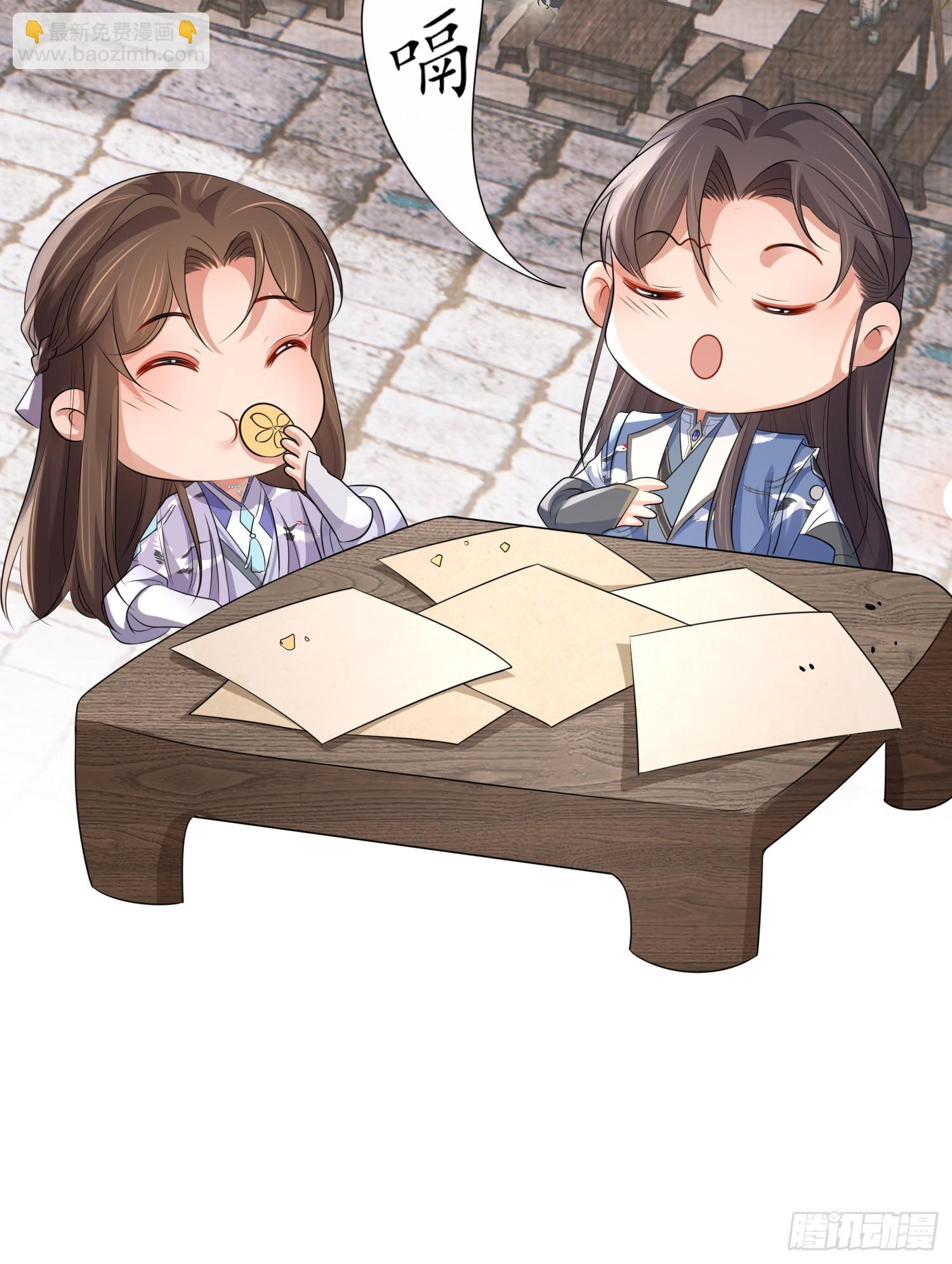 第35话  脸红的理由-第36话