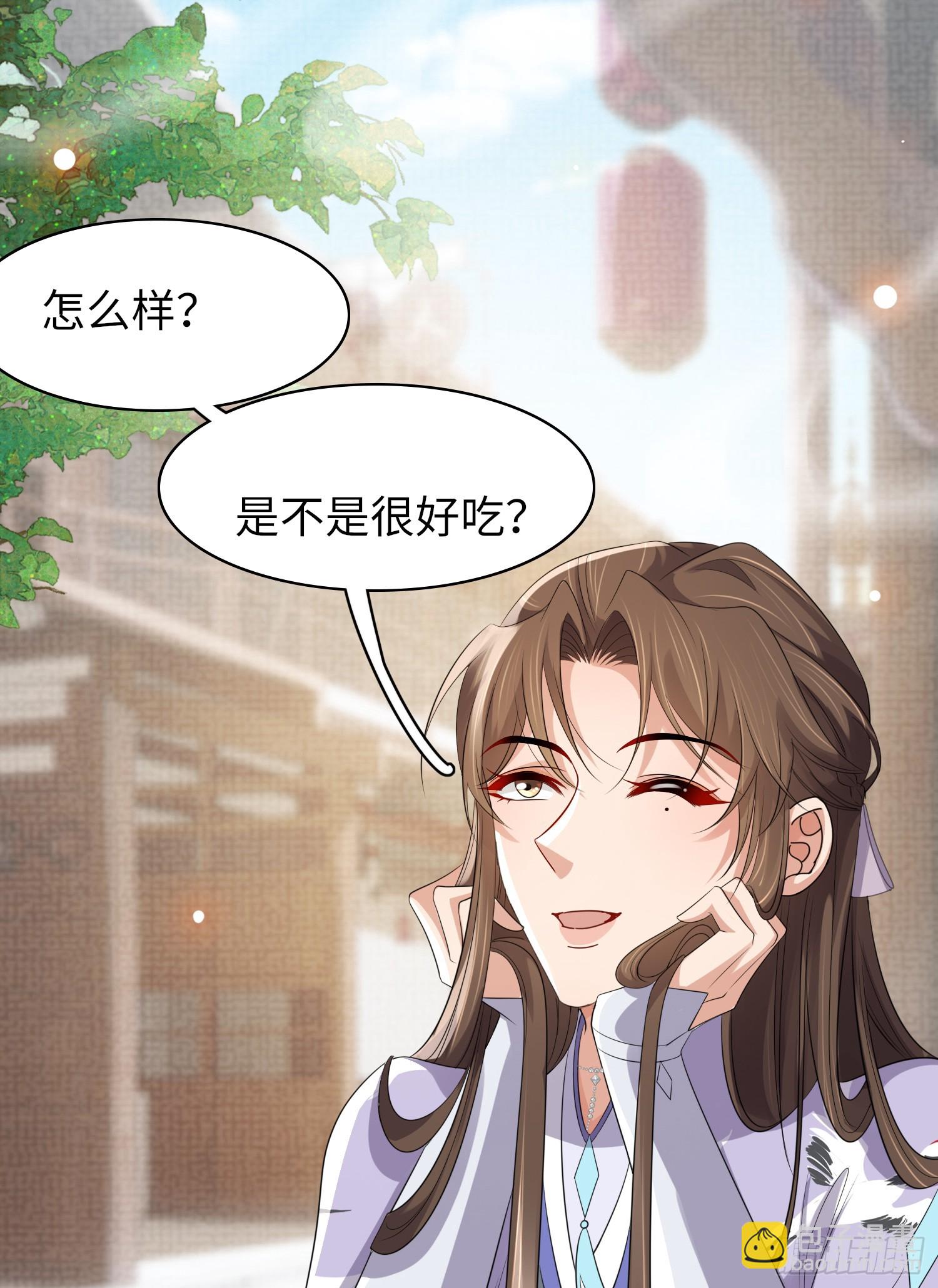 第35话  脸红的理由-第36话