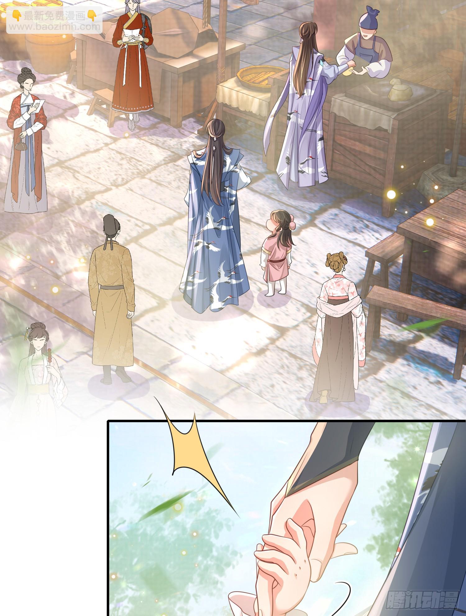 第35话  脸红的理由-第36话