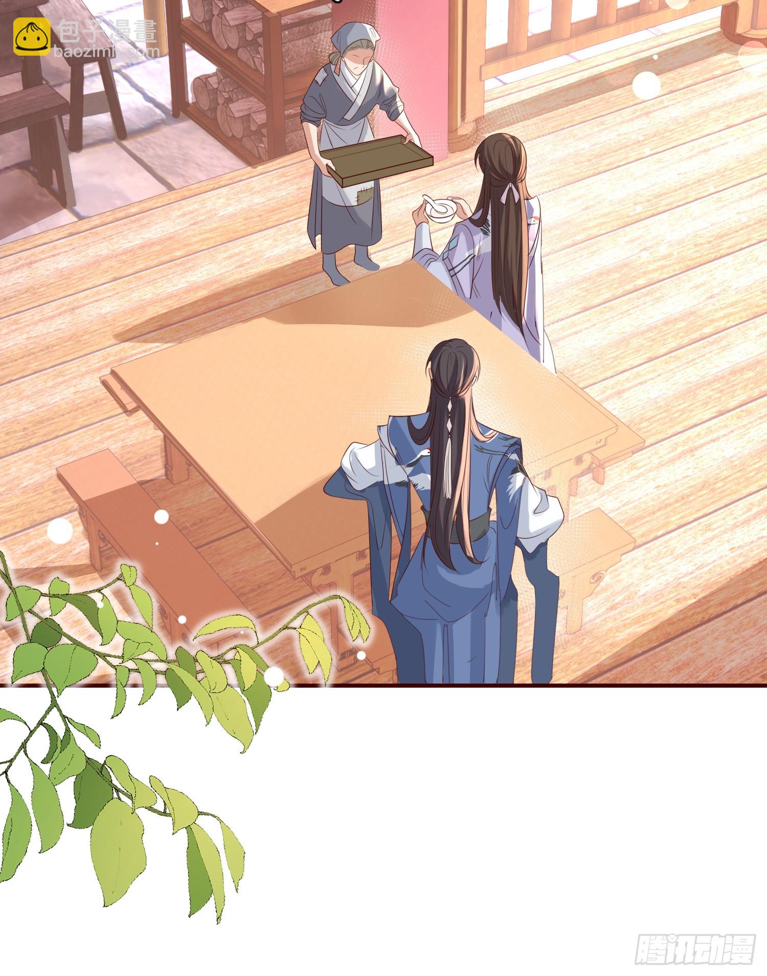 第35话  脸红的理由-第36话