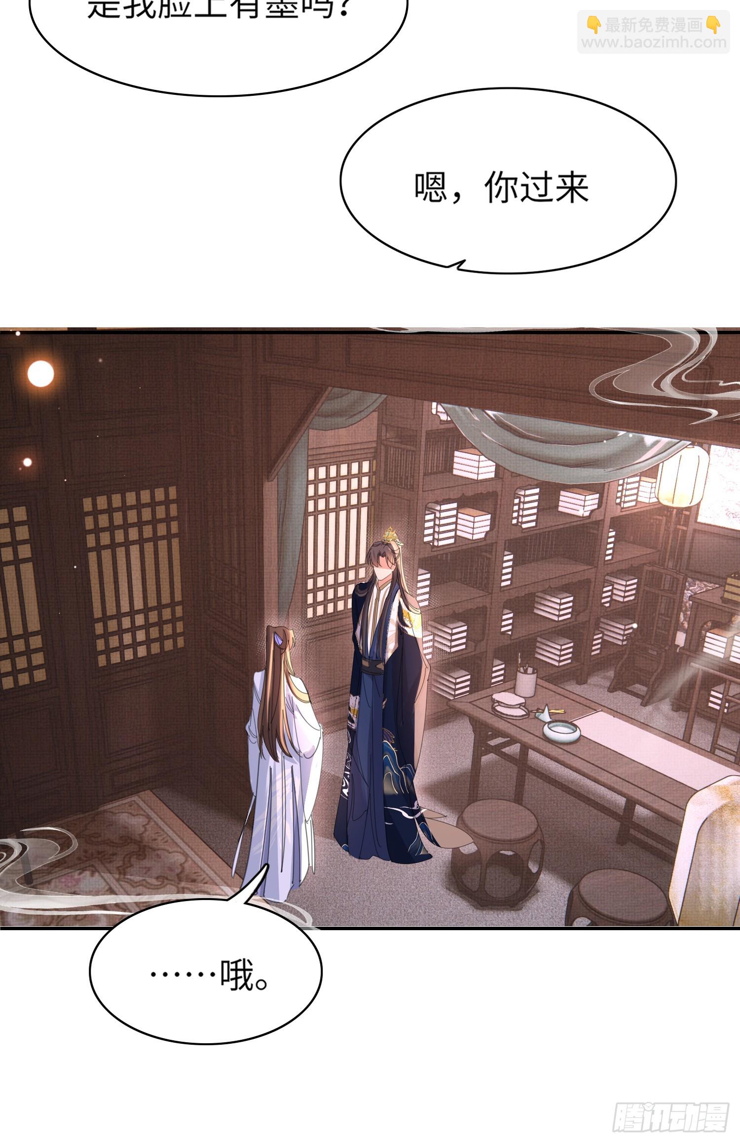 第37话 阮清的妙计-第38话