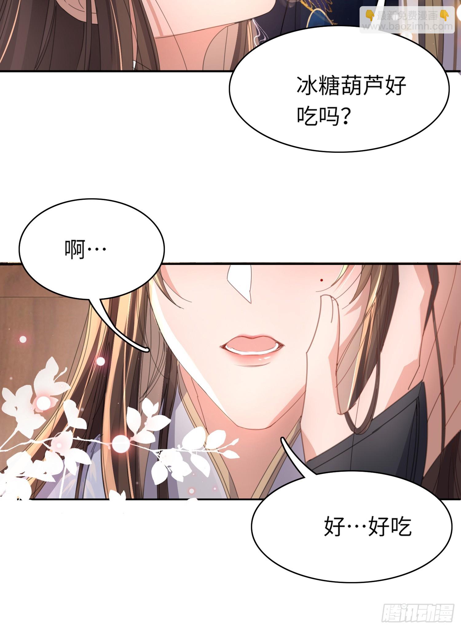 第37话 阮清的妙计-第38话