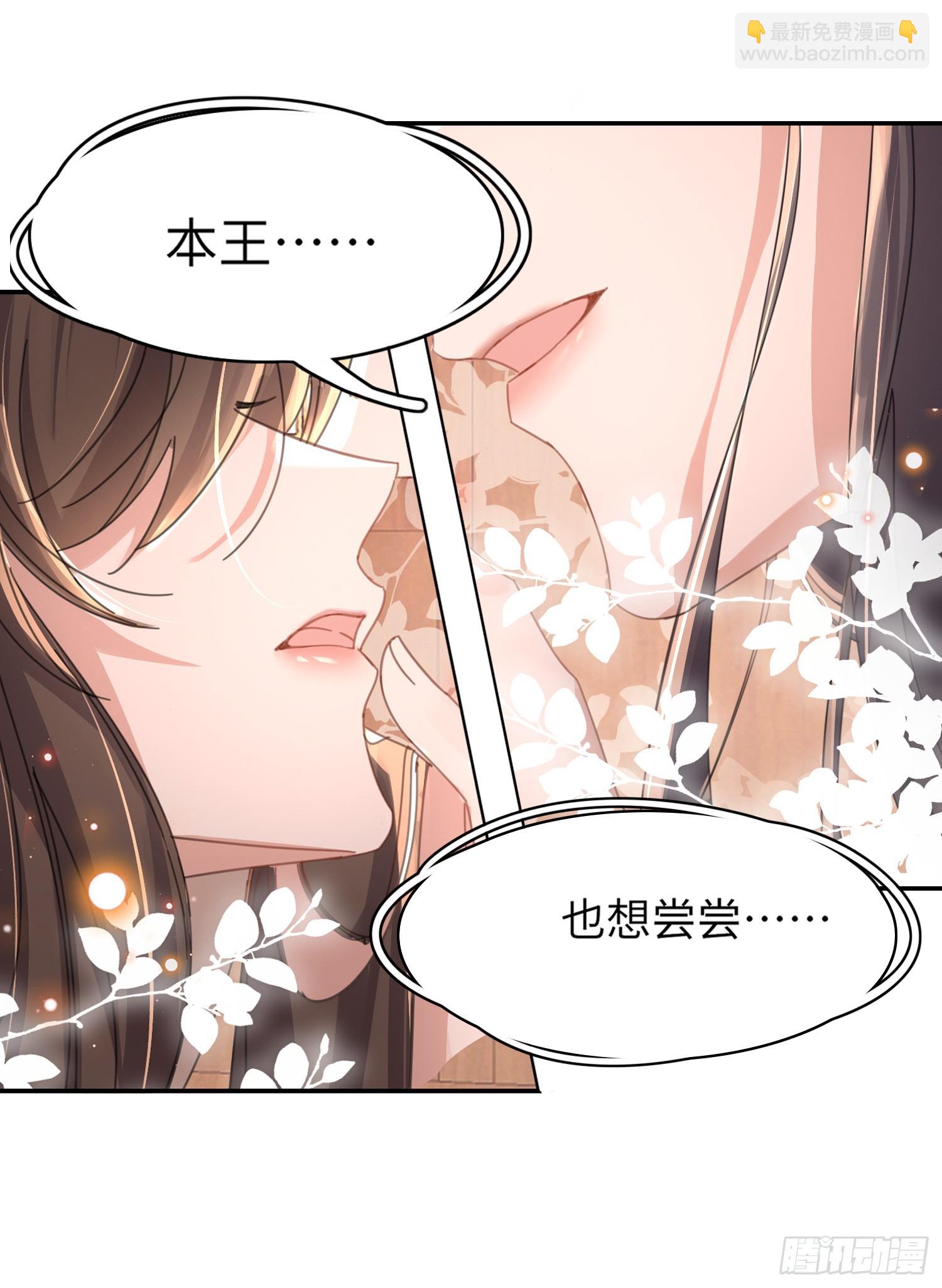 第37话 阮清的妙计-第38话