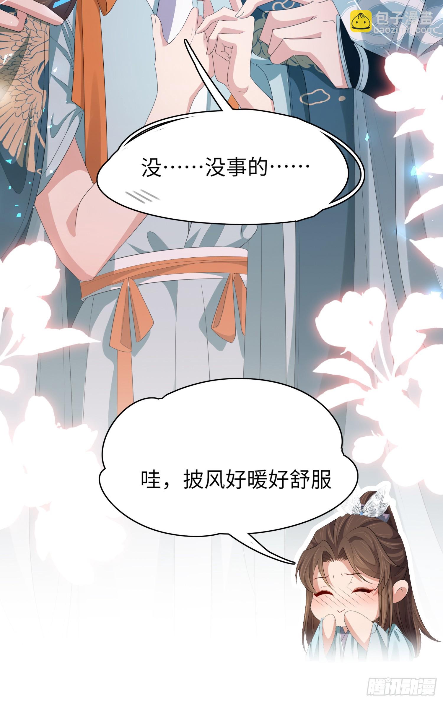 第41话  过目不忘的玄景曜-第42话