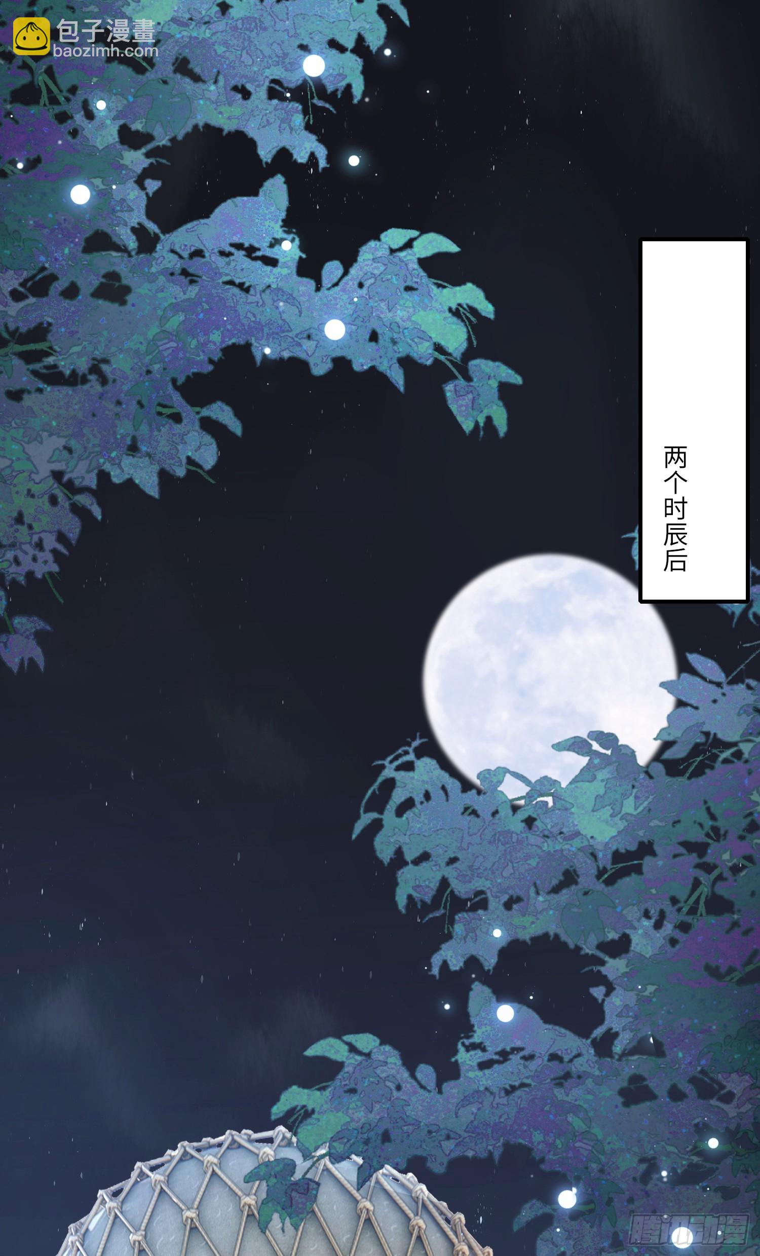 第41话  过目不忘的玄景曜-第42话