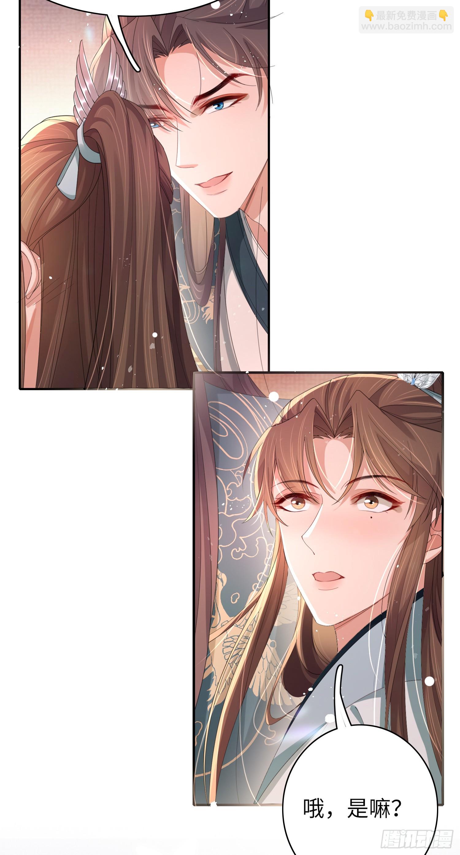 第41话  过目不忘的玄景曜-第42话