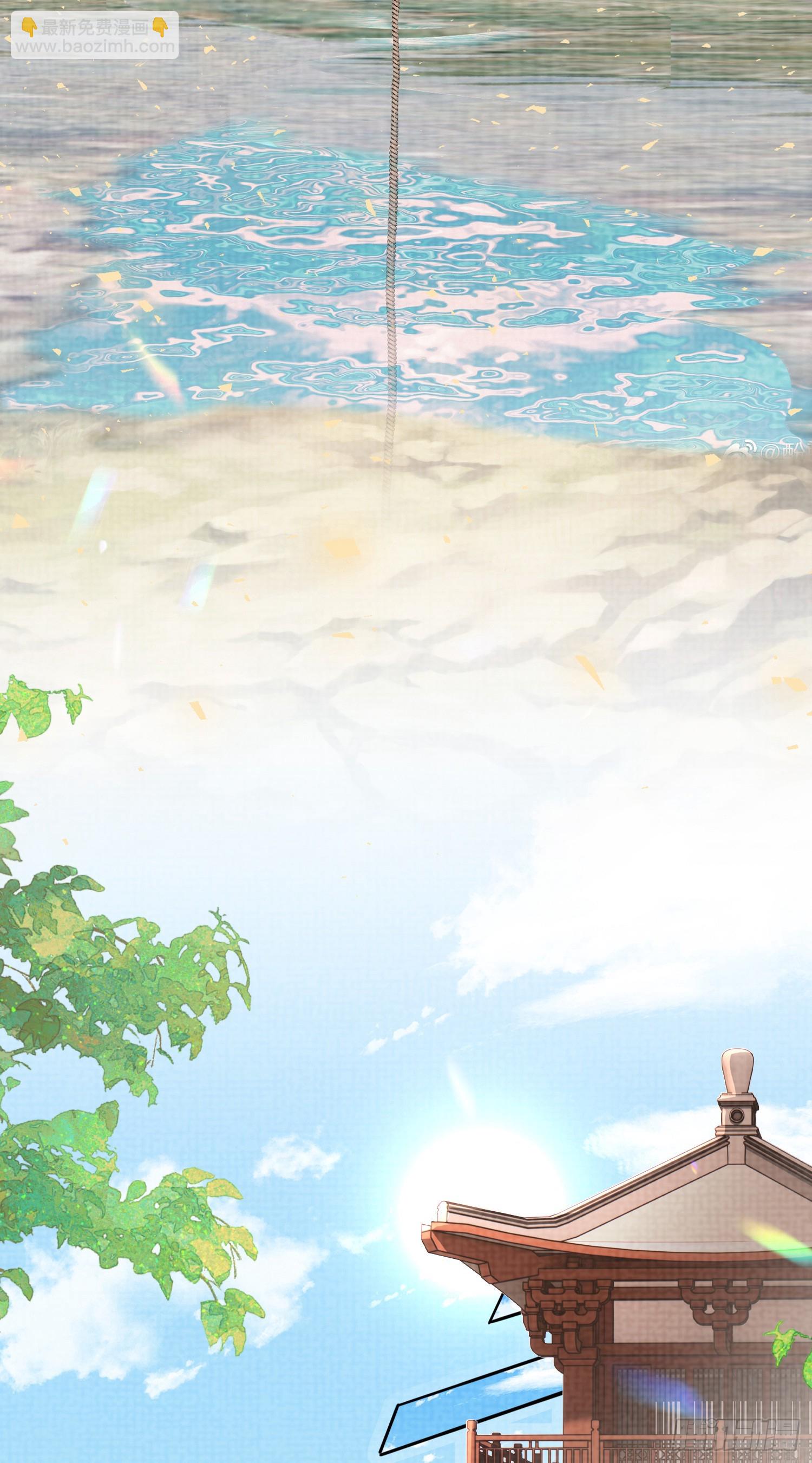 第41话  过目不忘的玄景曜-第42话