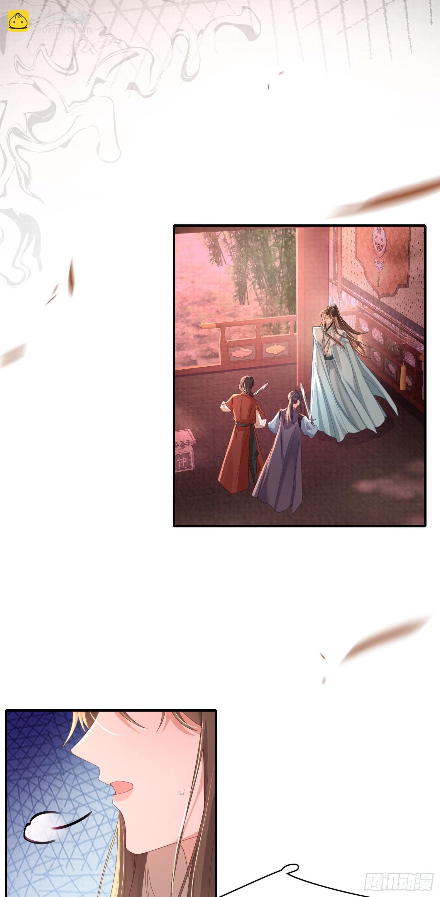 第43话 被追杀的阮清-第44话