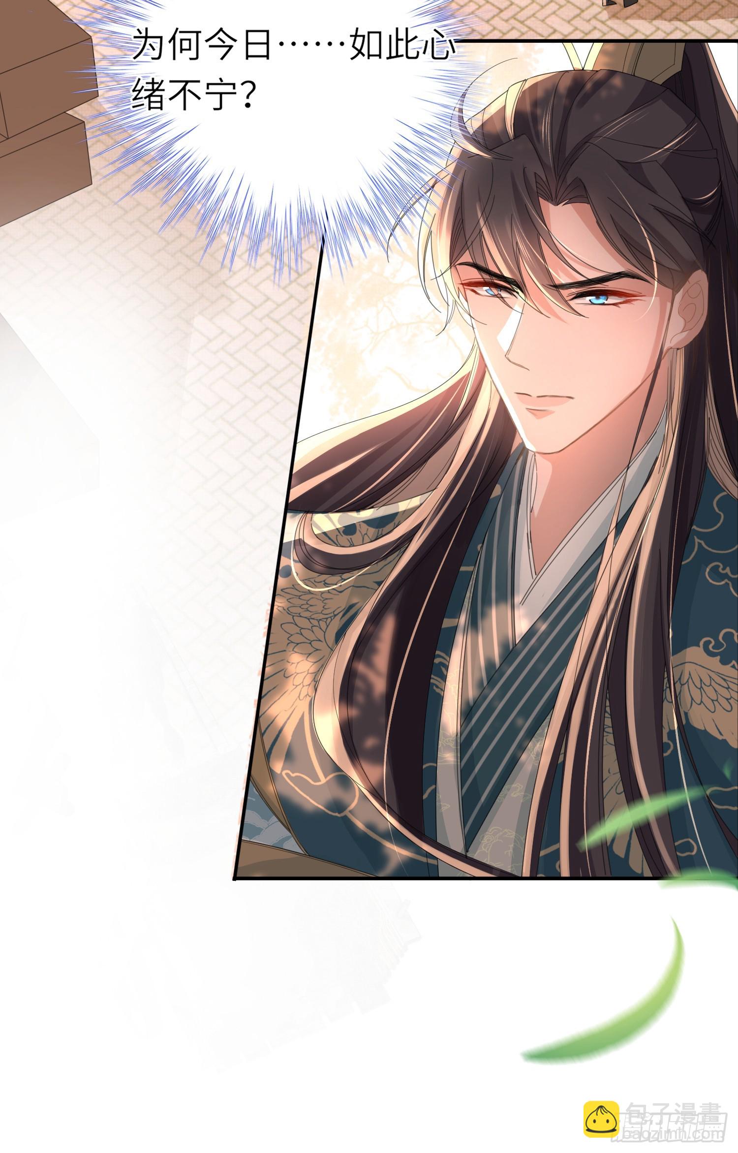 第43话 被追杀的阮清-第44话