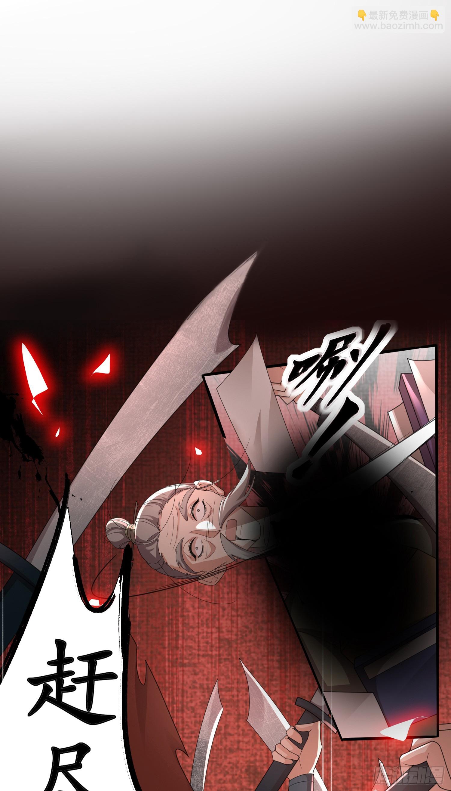 第43话 被追杀的阮清-第44话