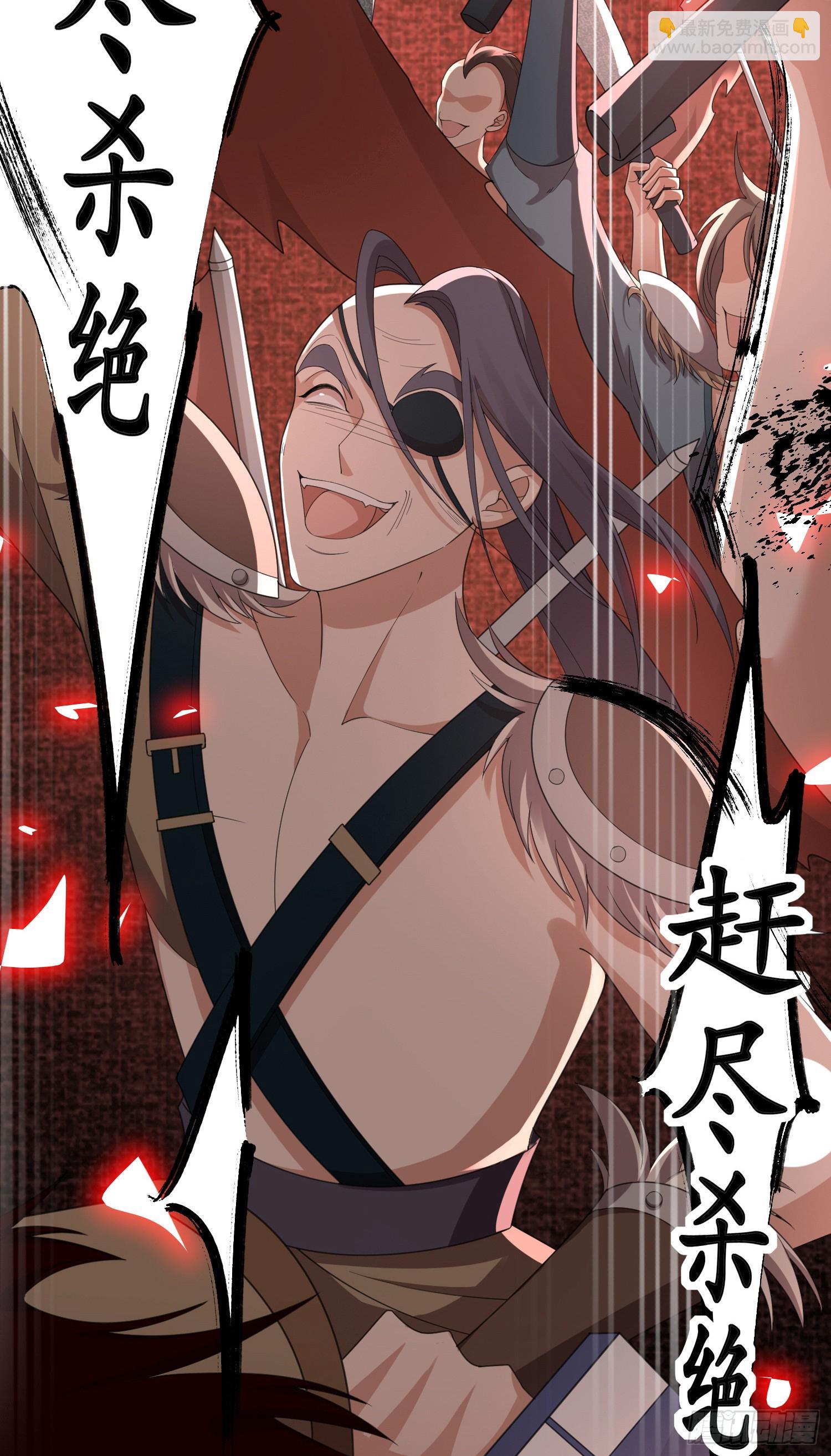 第43话 被追杀的阮清-第44话