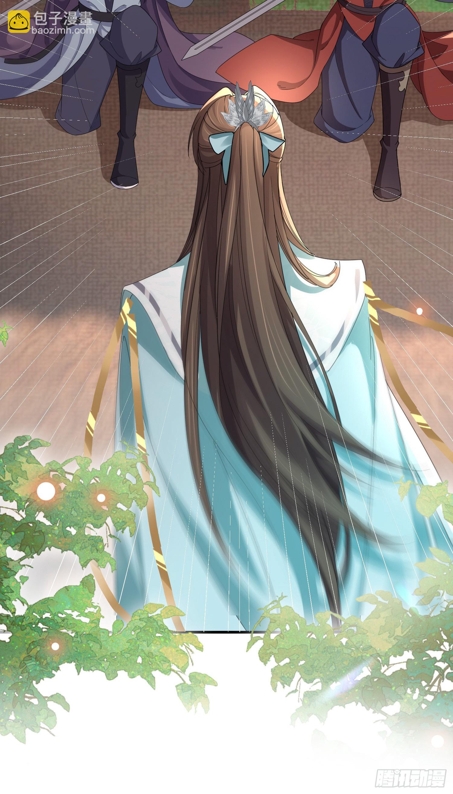 第43话 被追杀的阮清-第44话