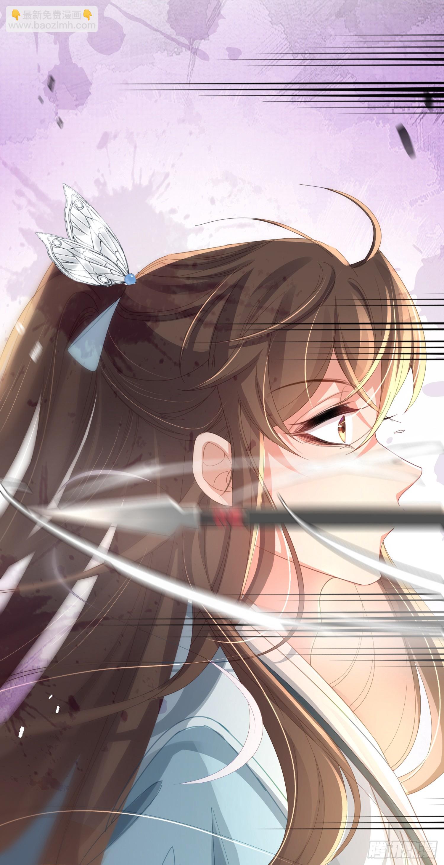 第43话 被追杀的阮清-第44话