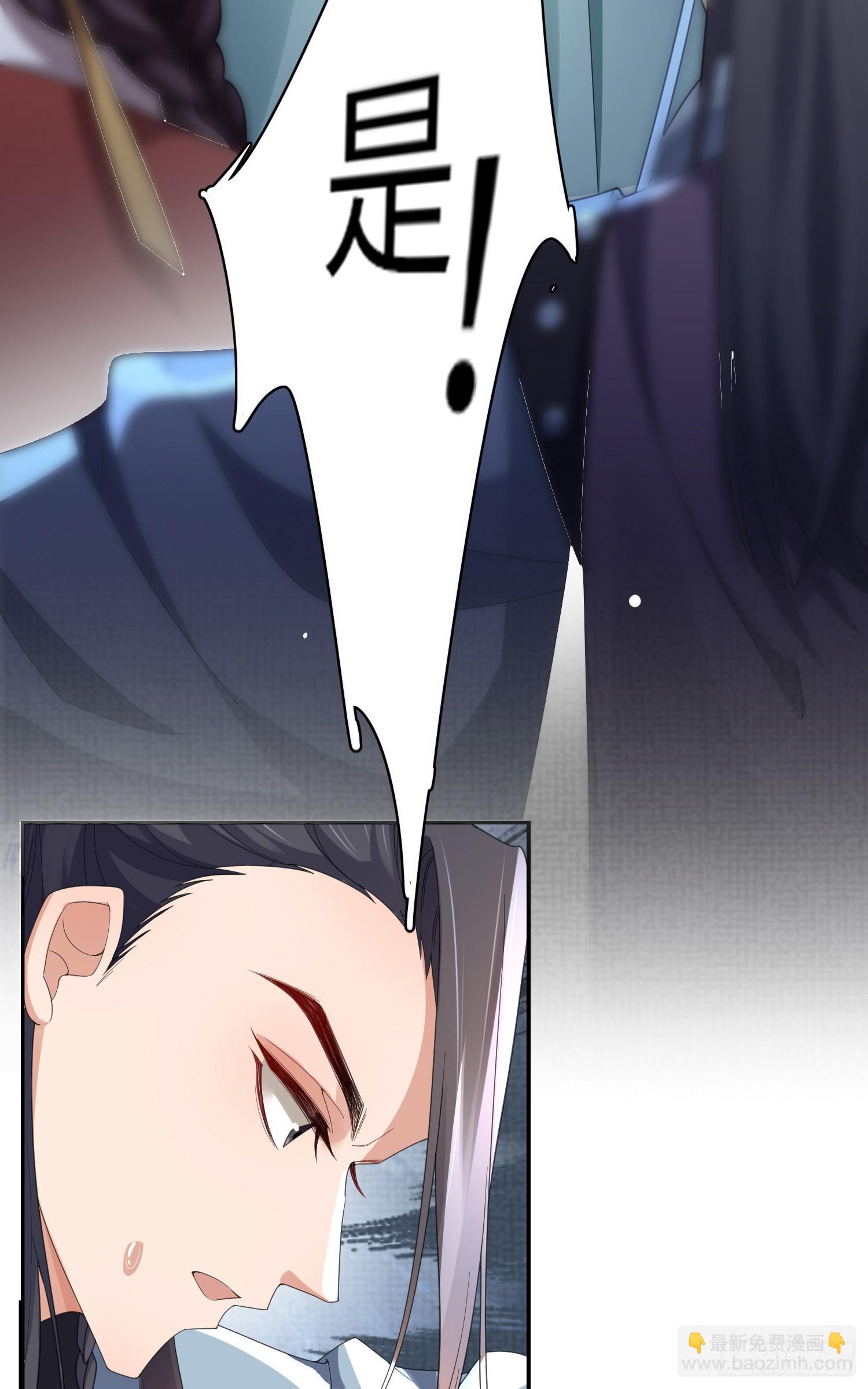 第43话 被追杀的阮清-第44话