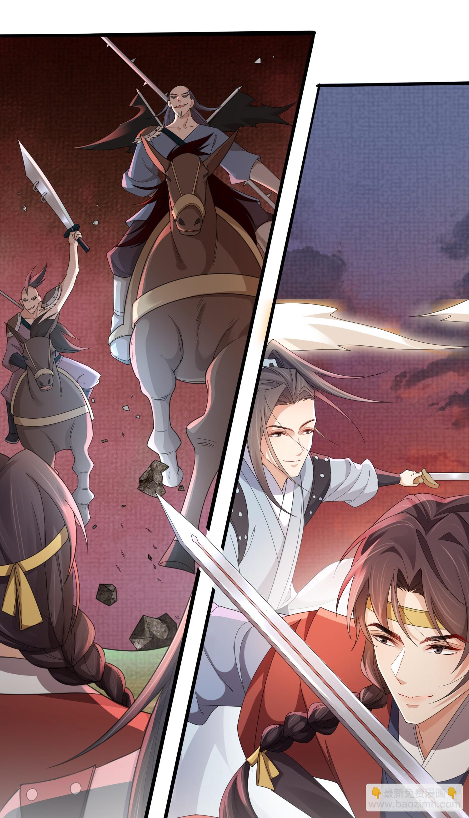 第43话 被追杀的阮清-第44话