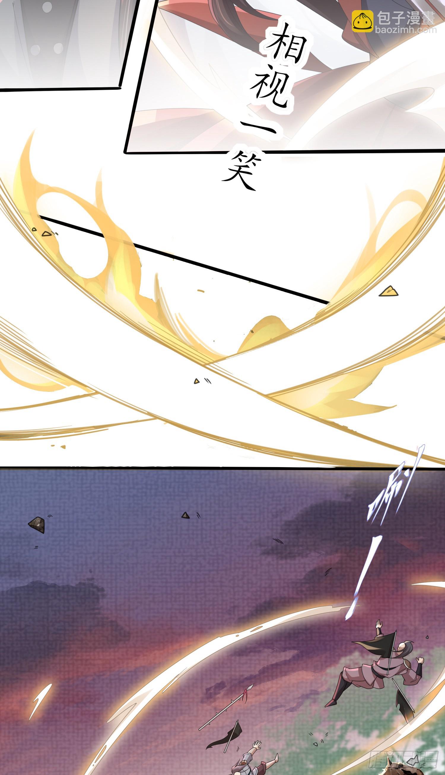 第43话 被追杀的阮清-第44话