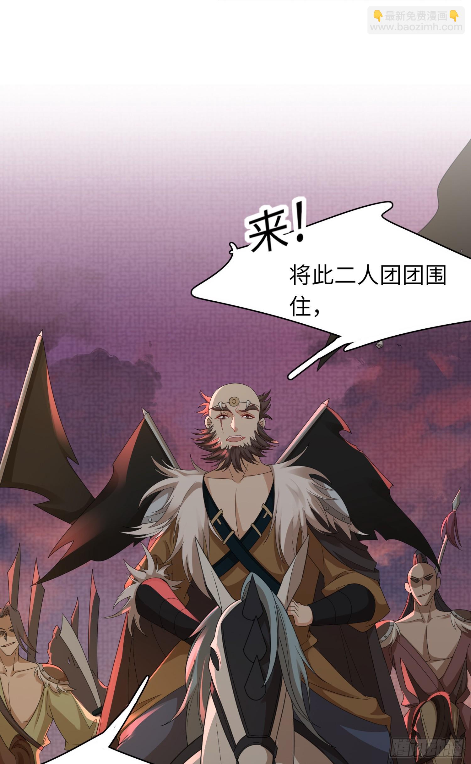 第43话 被追杀的阮清-第44话